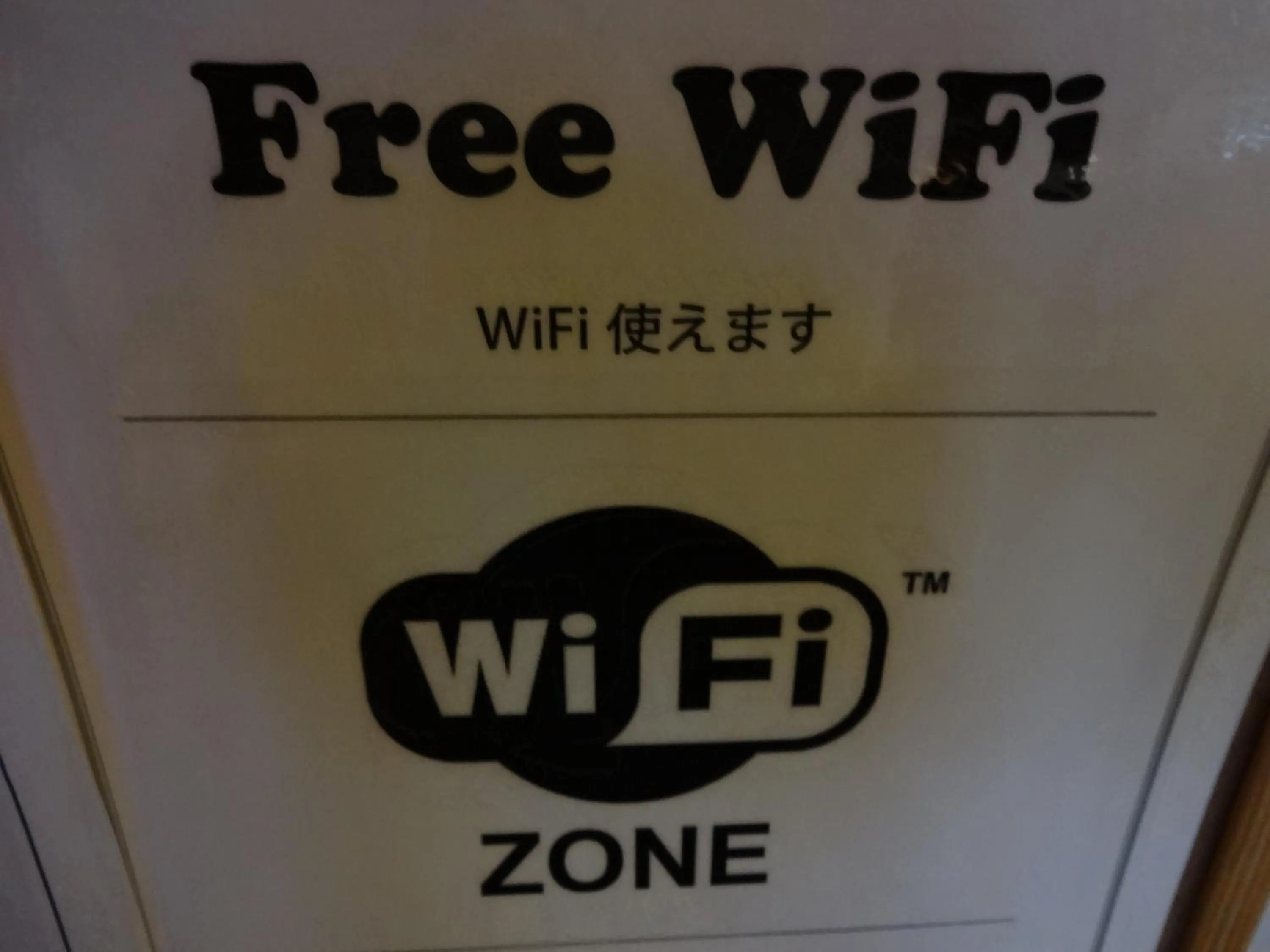 Other in Nikko Park Lodge Mountain Side