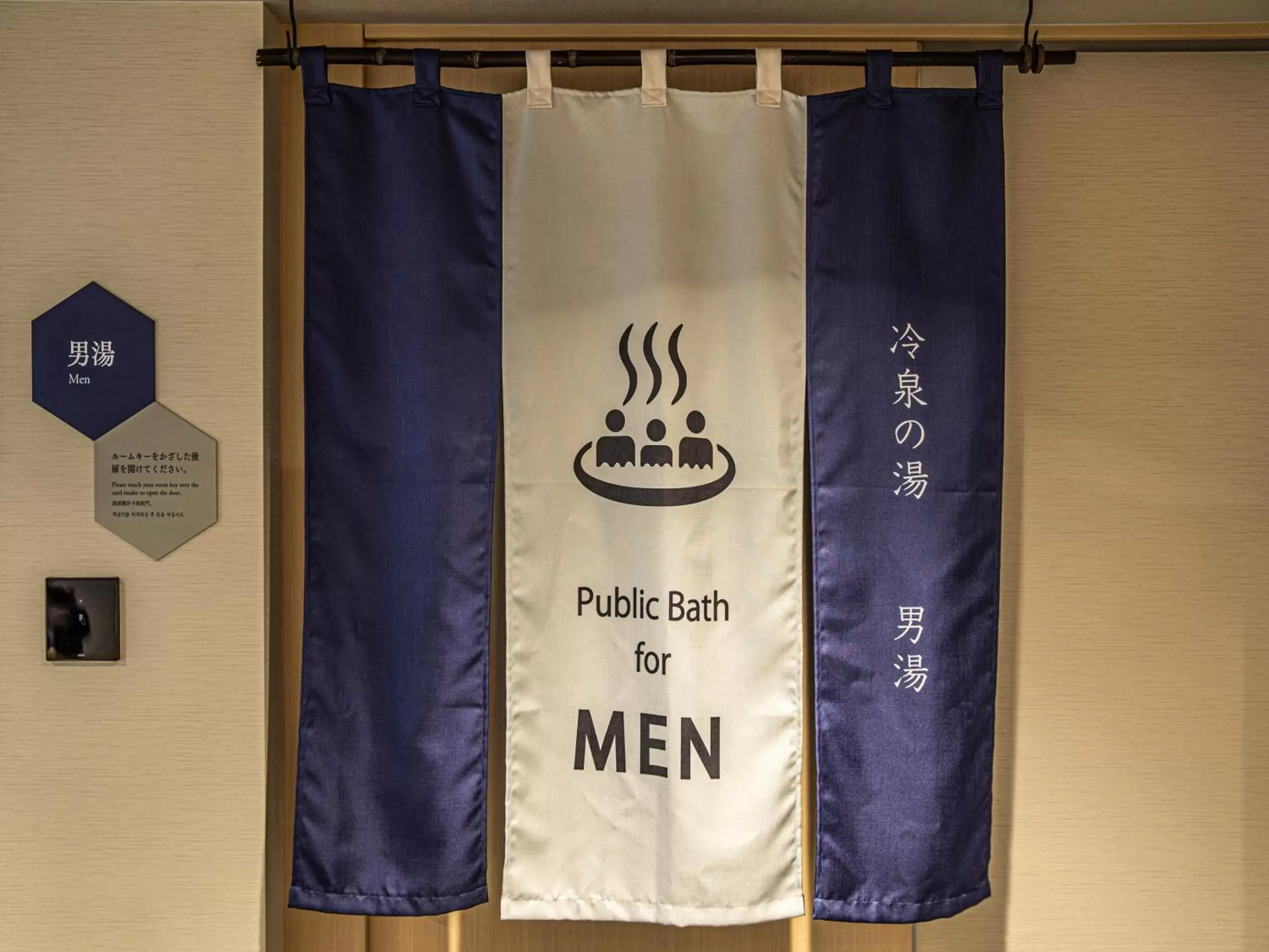 Public Bath in Hotel Torifito Hakata Gion