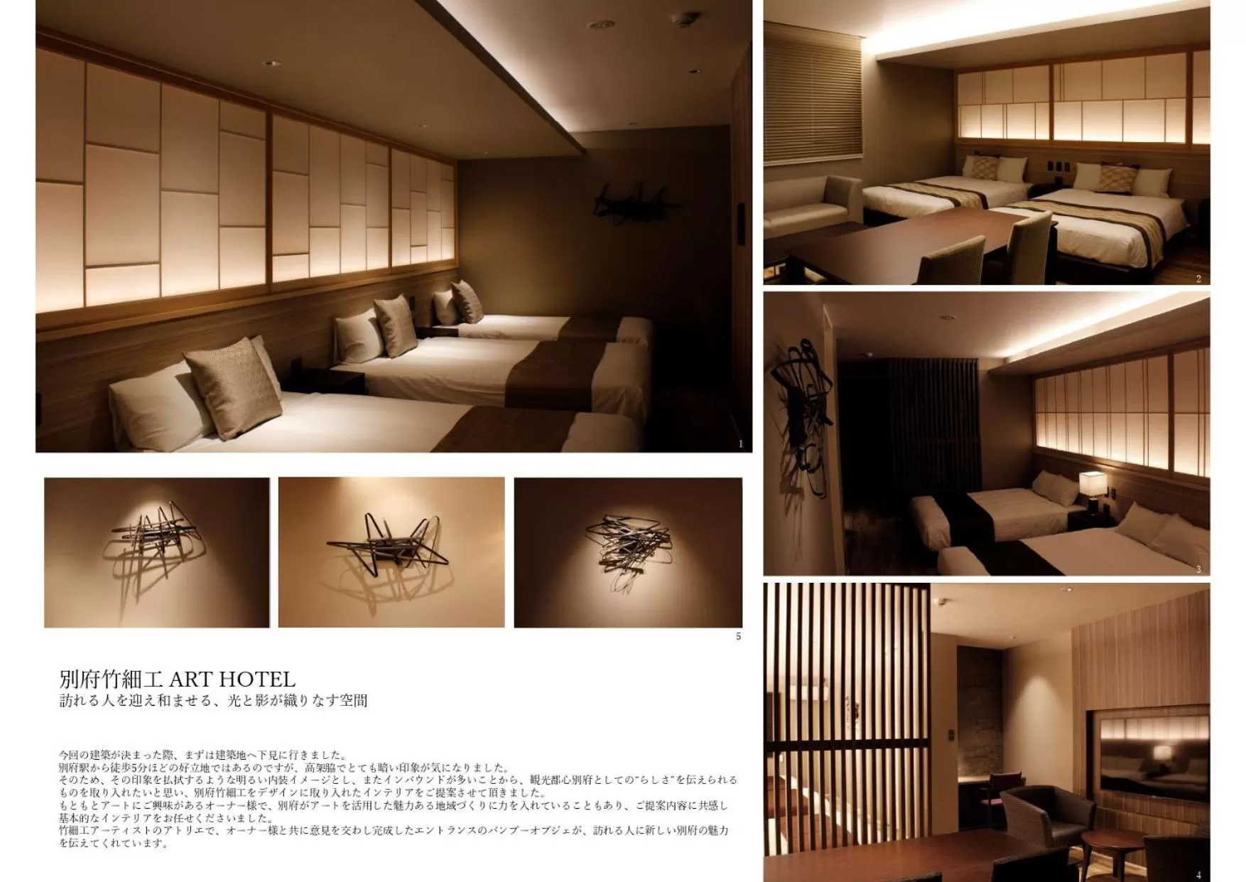 Photo of the whole room, Bed in GRAND BASE Beppueki