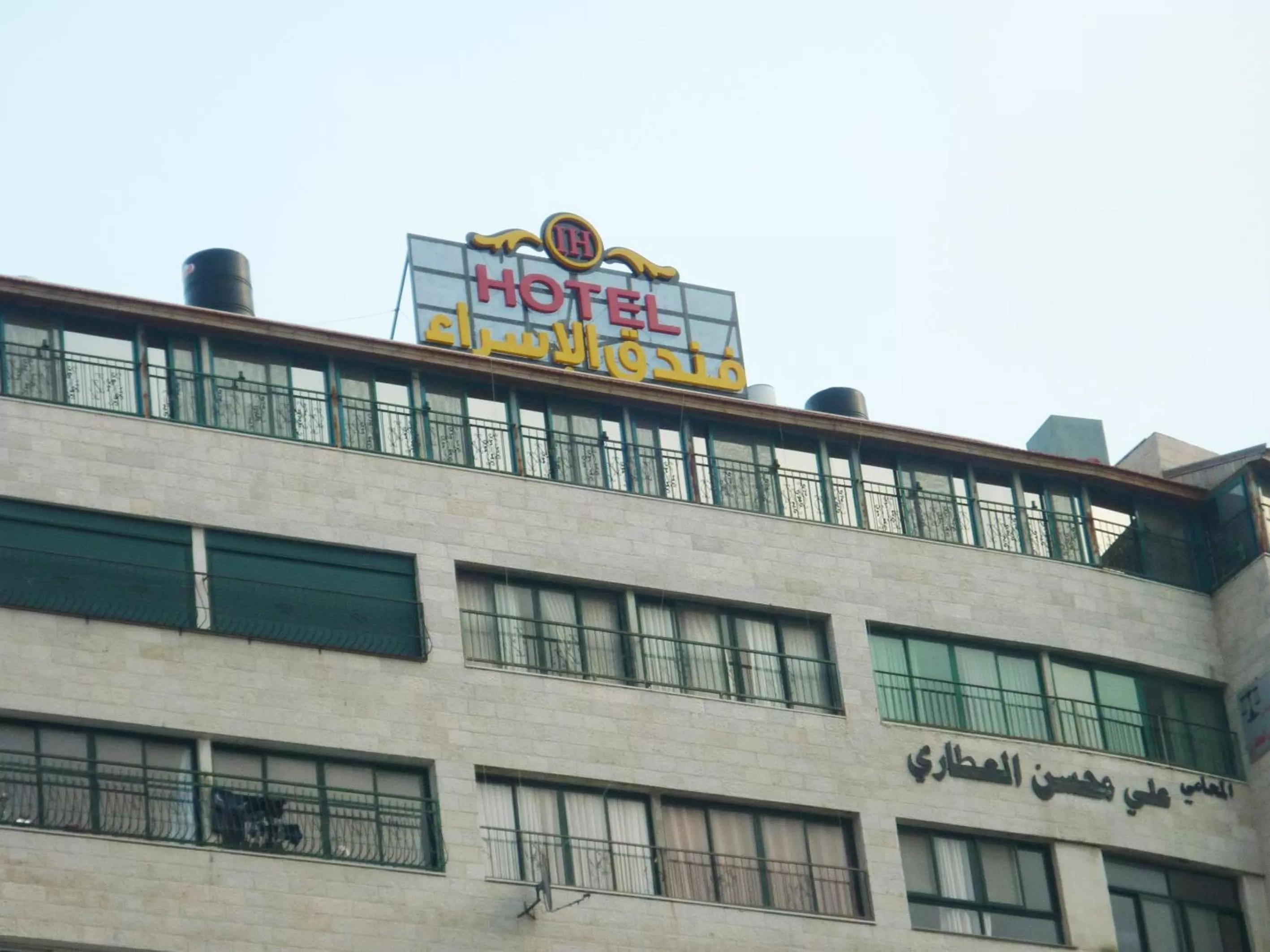 City view in Isra Hotel