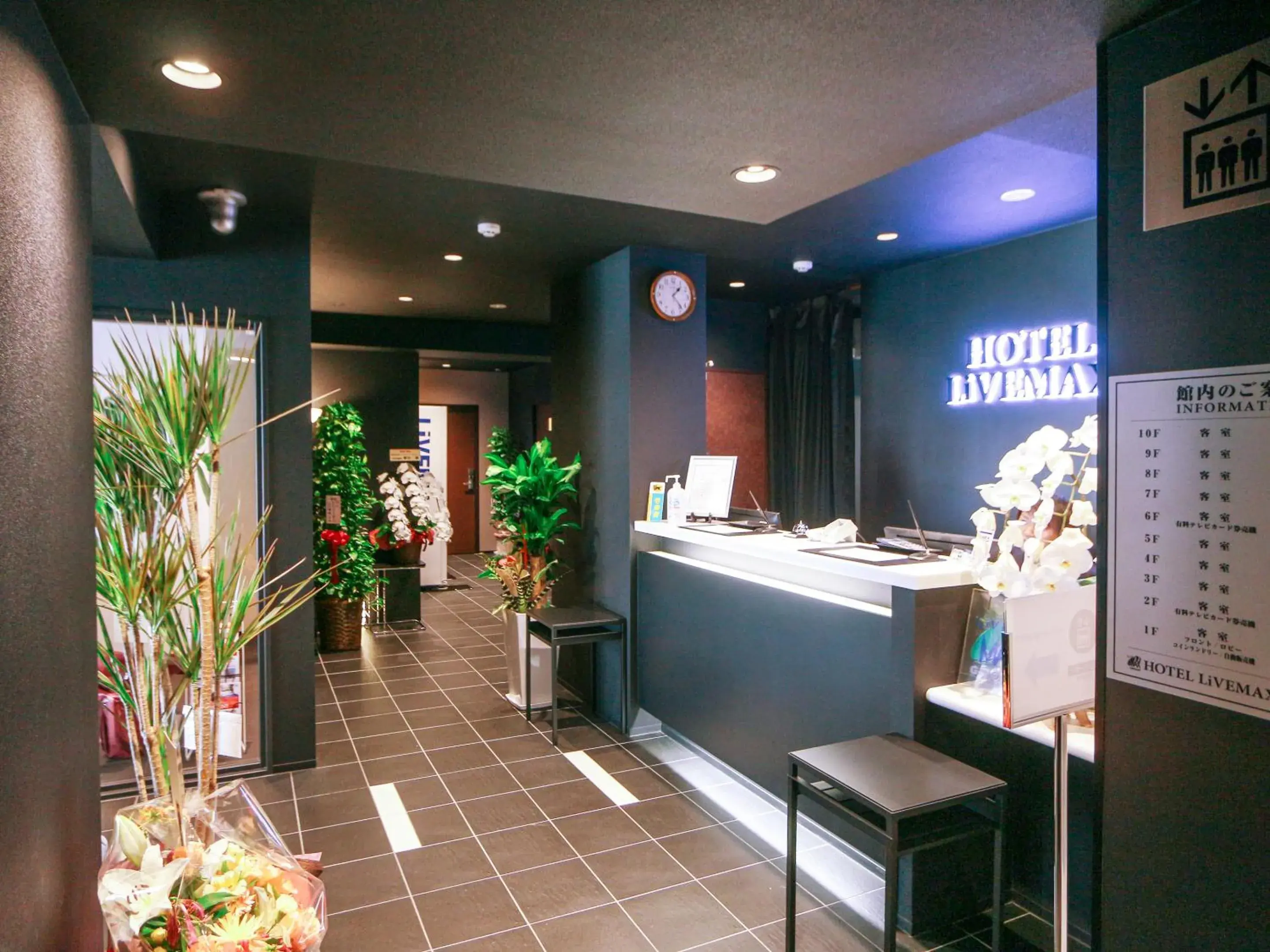 Lobby or reception, Lobby/Reception in HOTEL LiVEMAX Yokohama Kannai Ekimae