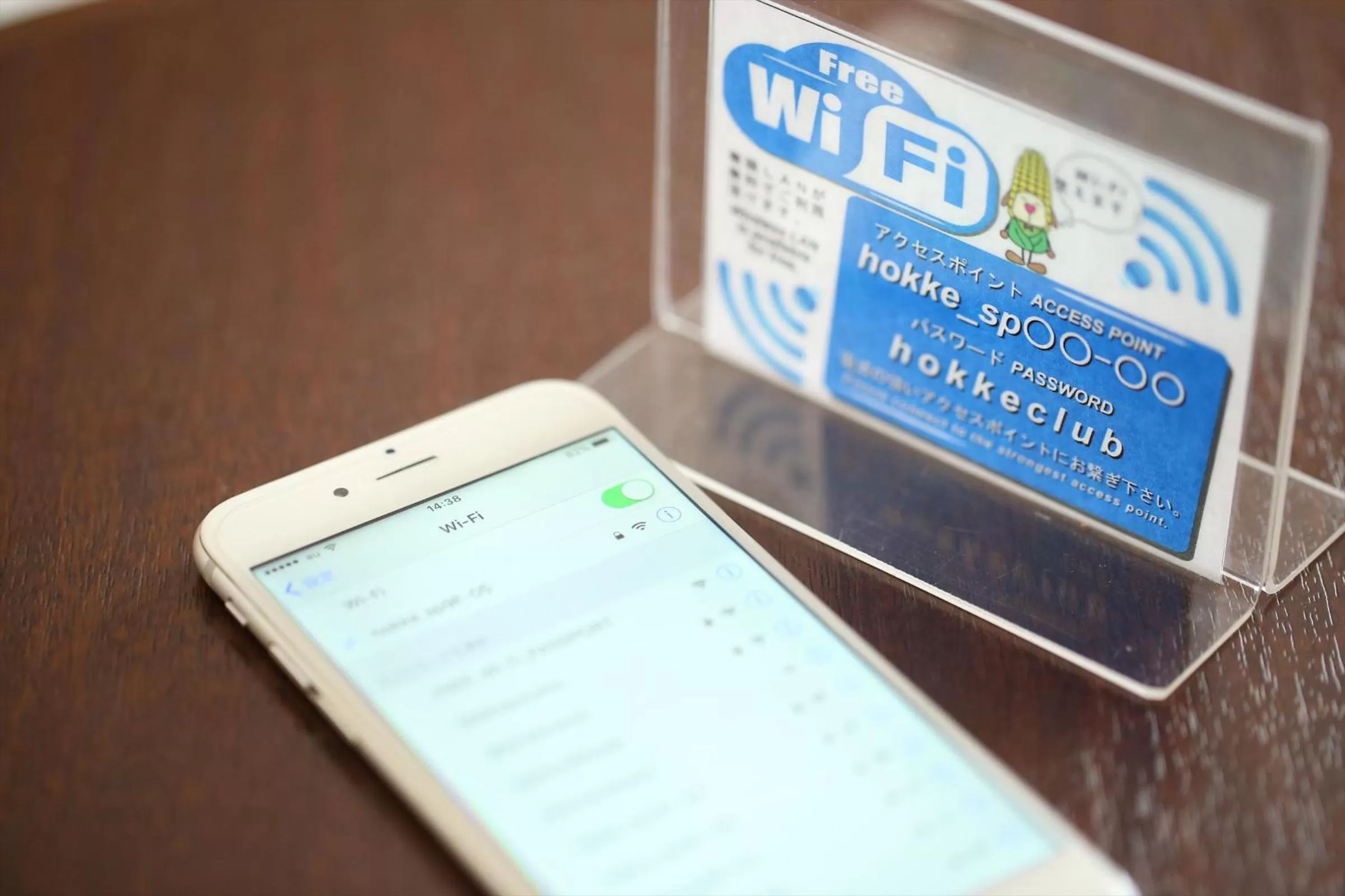 Photo of the whole room in Hotel Hokke Club Sapporo