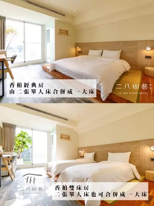 Bed in 28 Shu Xiang Hotel