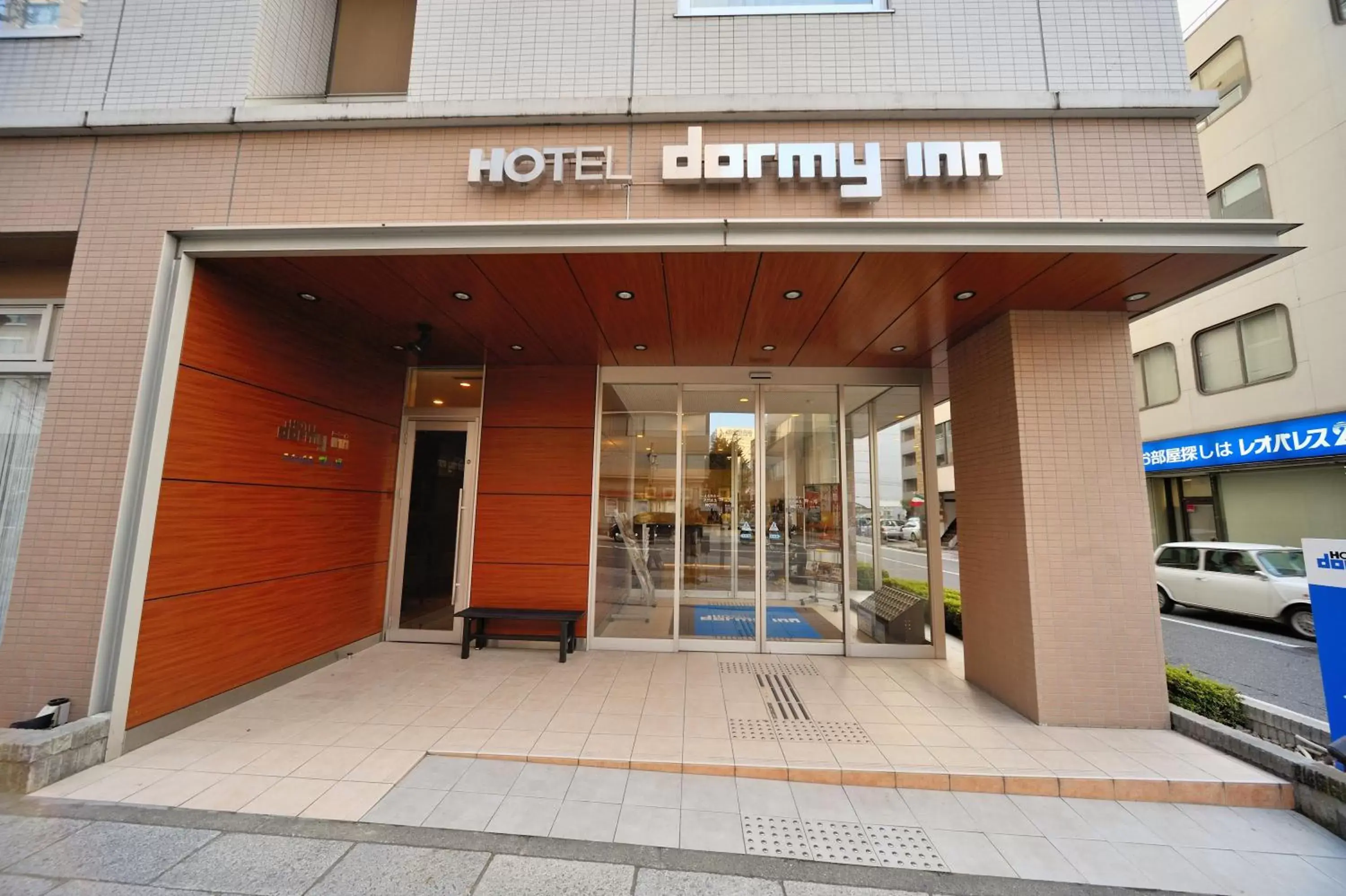 Facade/entrance in Dormy Inn Matsumoto