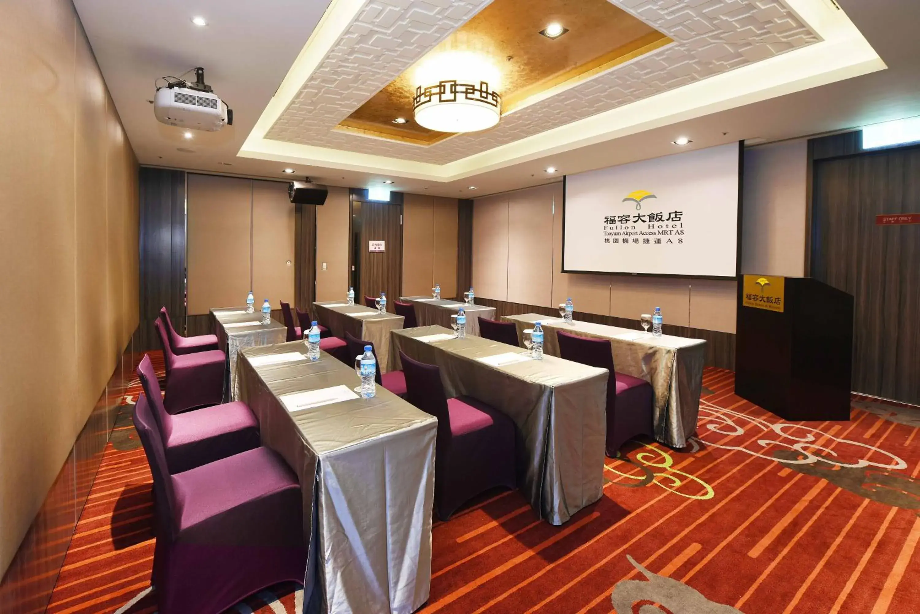 Meeting/conference room in Fullon Hotel Taoyuan Airport Access MRT A8