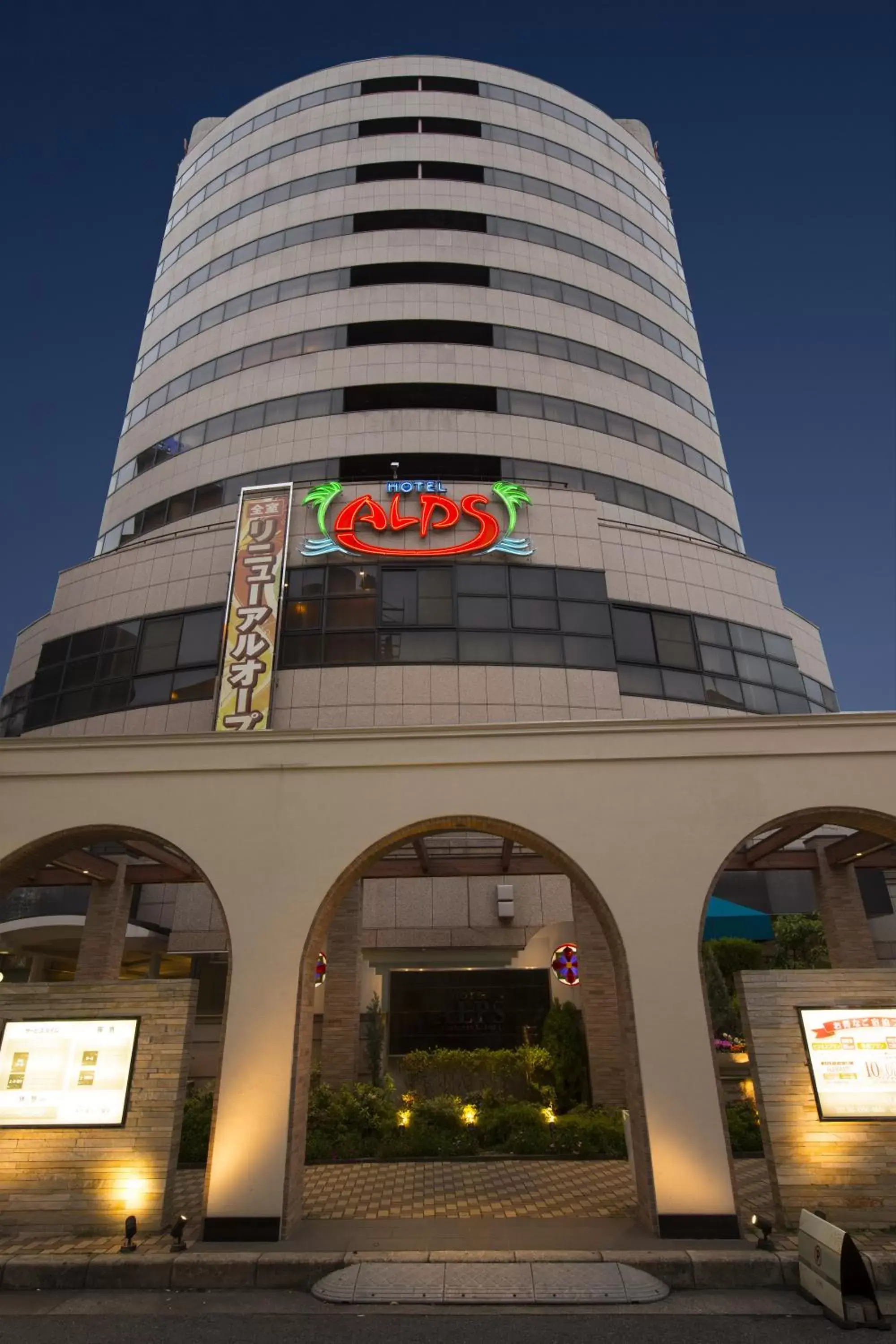 Facade/entrance in Hotel Alps Facade/entrance in Hotel Alps