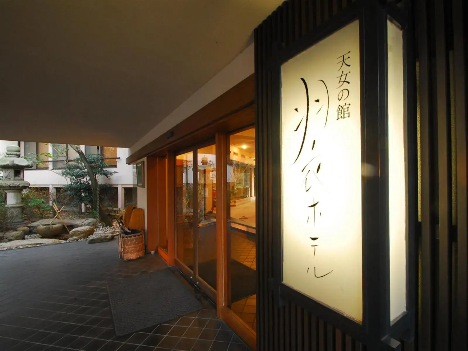 Facade/entrance in Hotel Hagoromo