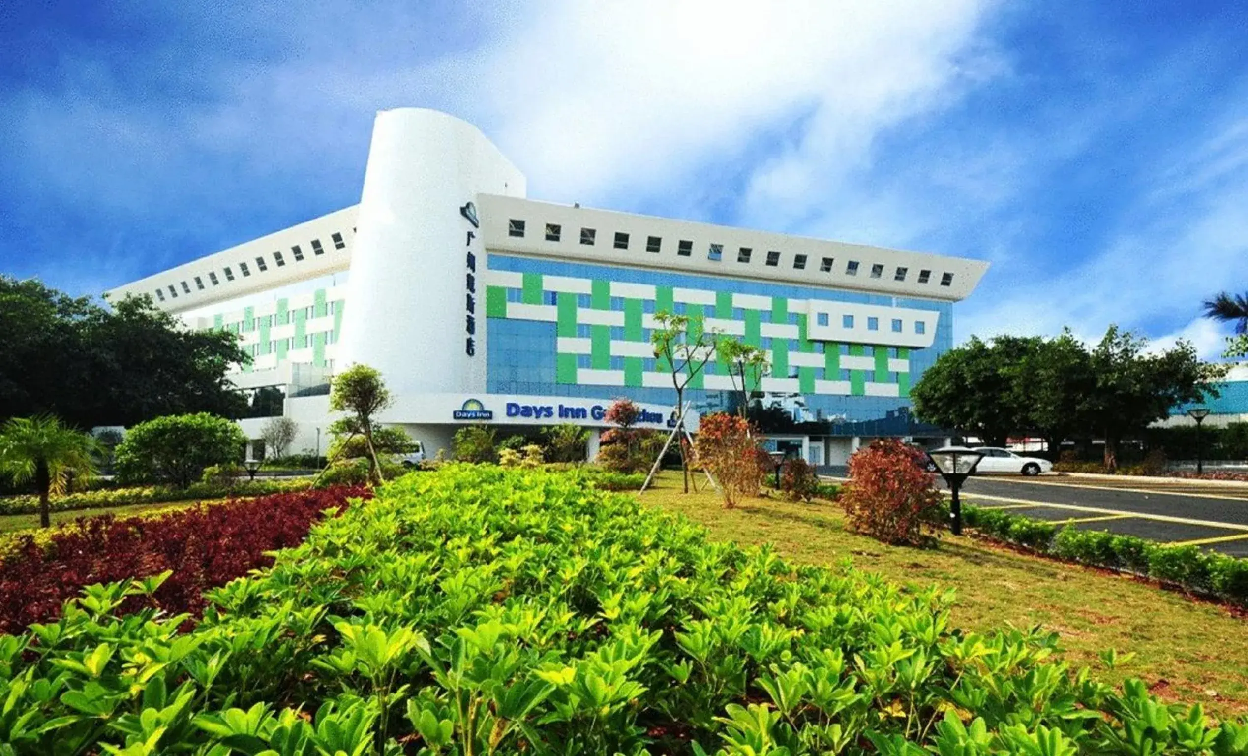 Facade/entrance, Property Building in Days Inn Guangzhou