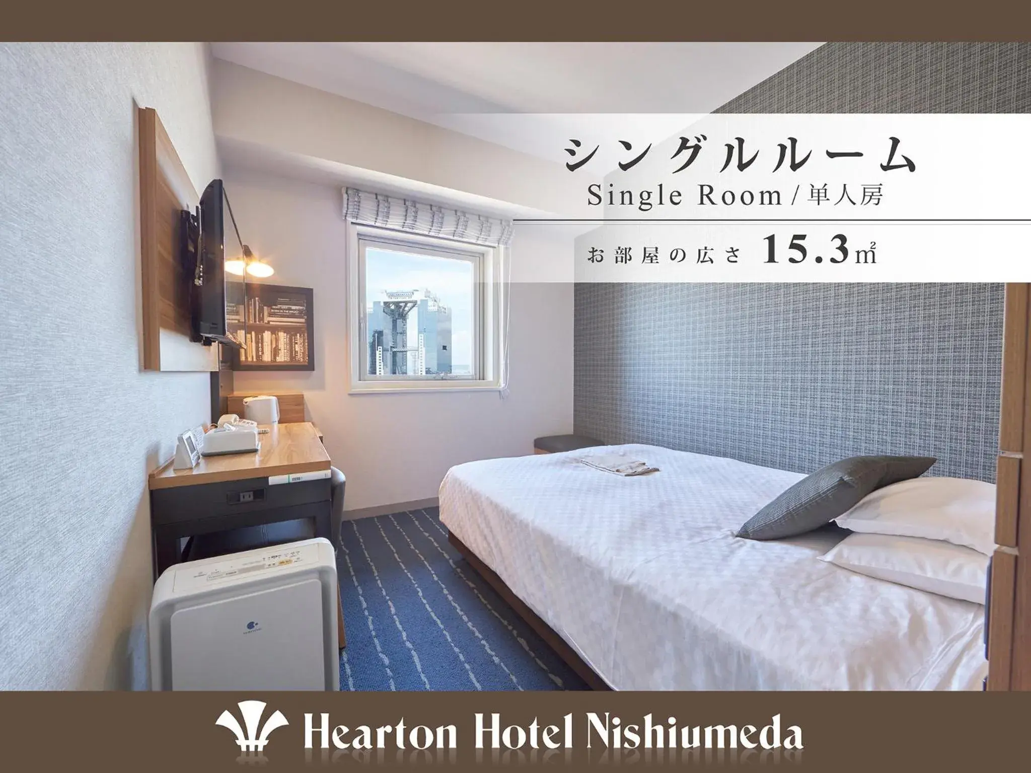 Bed in Hearton Hotel Nishi Umeda