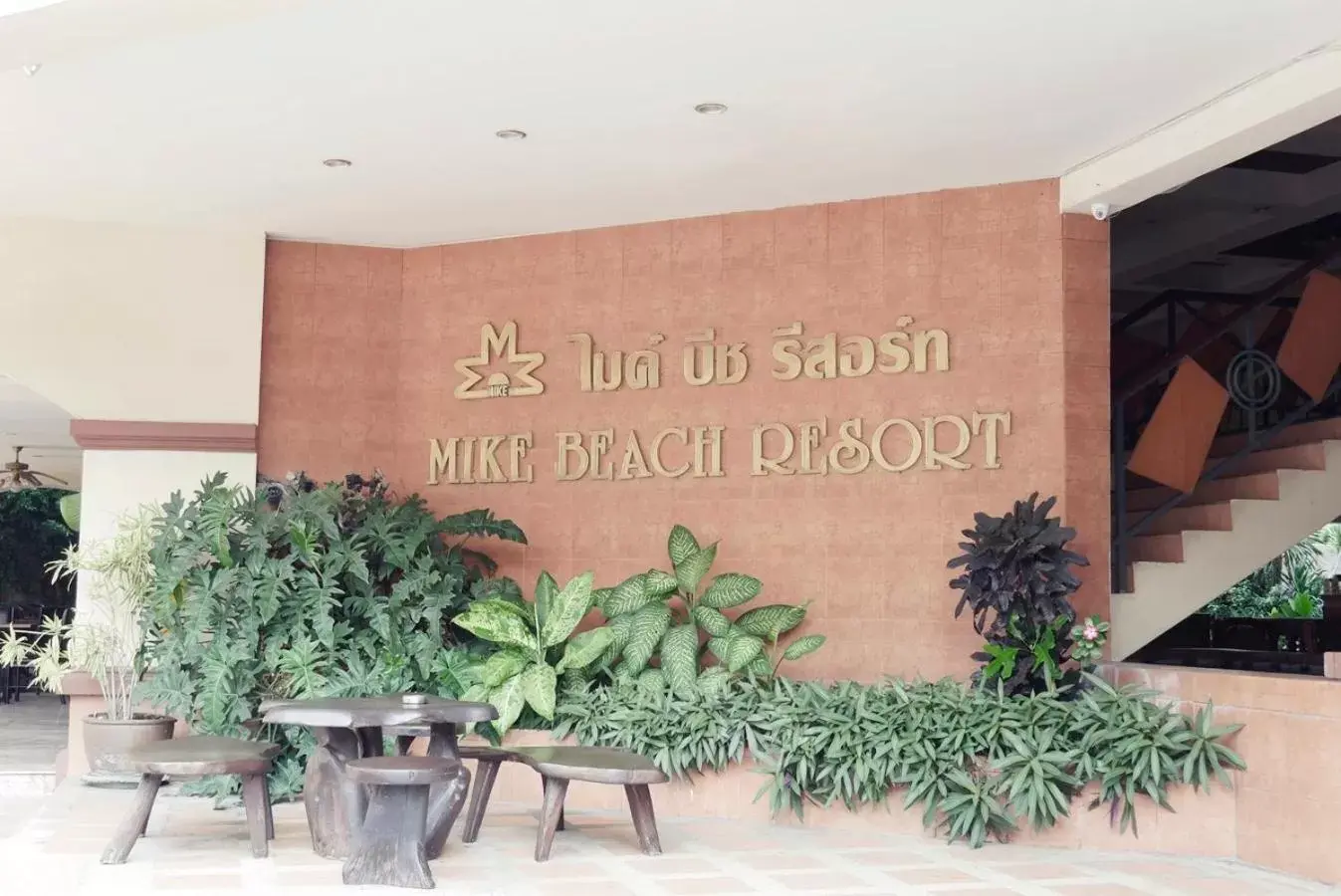 Facade/entrance in Mike Beach Resort