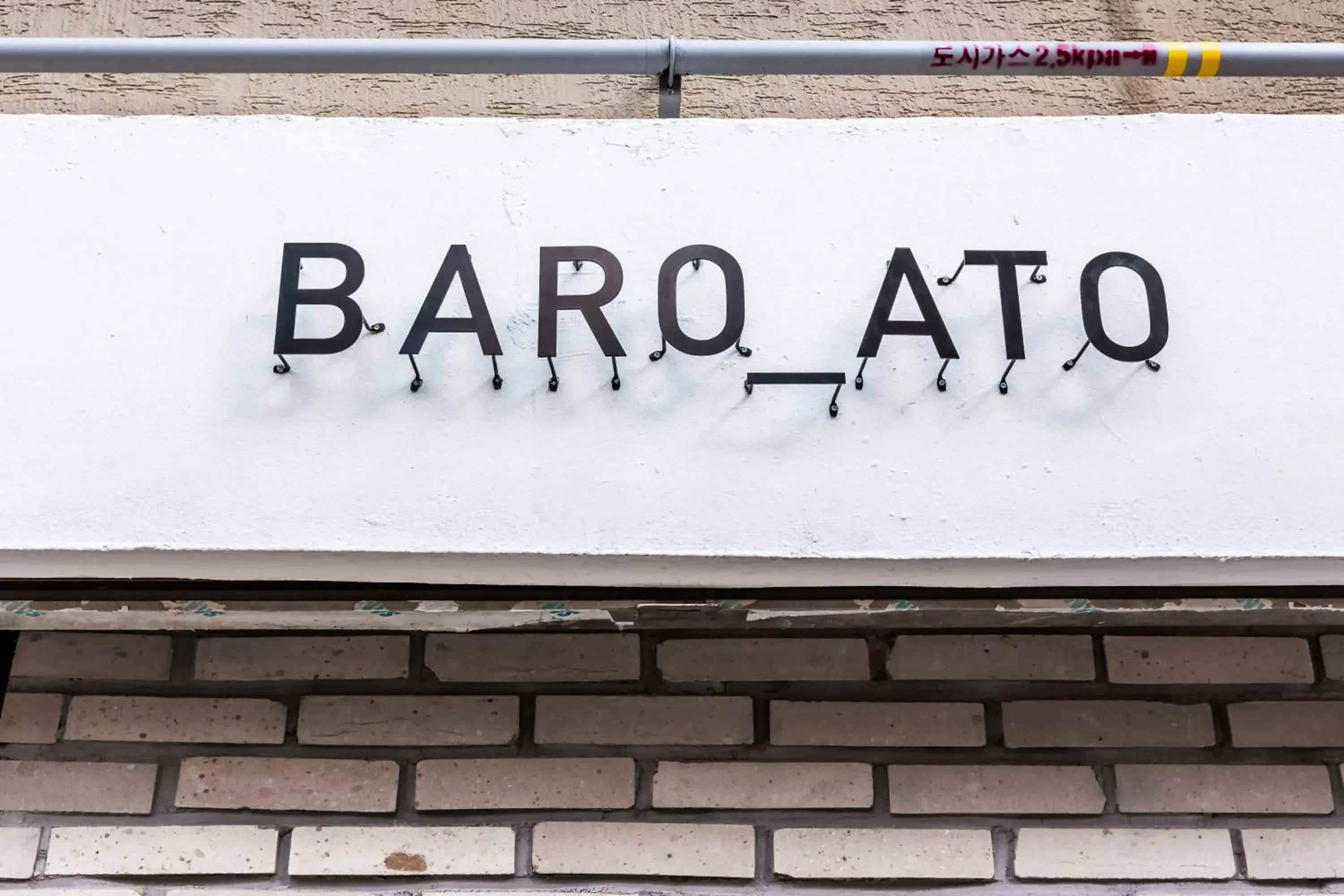 Property Logo/Sign in Hotel Baroato 2nd