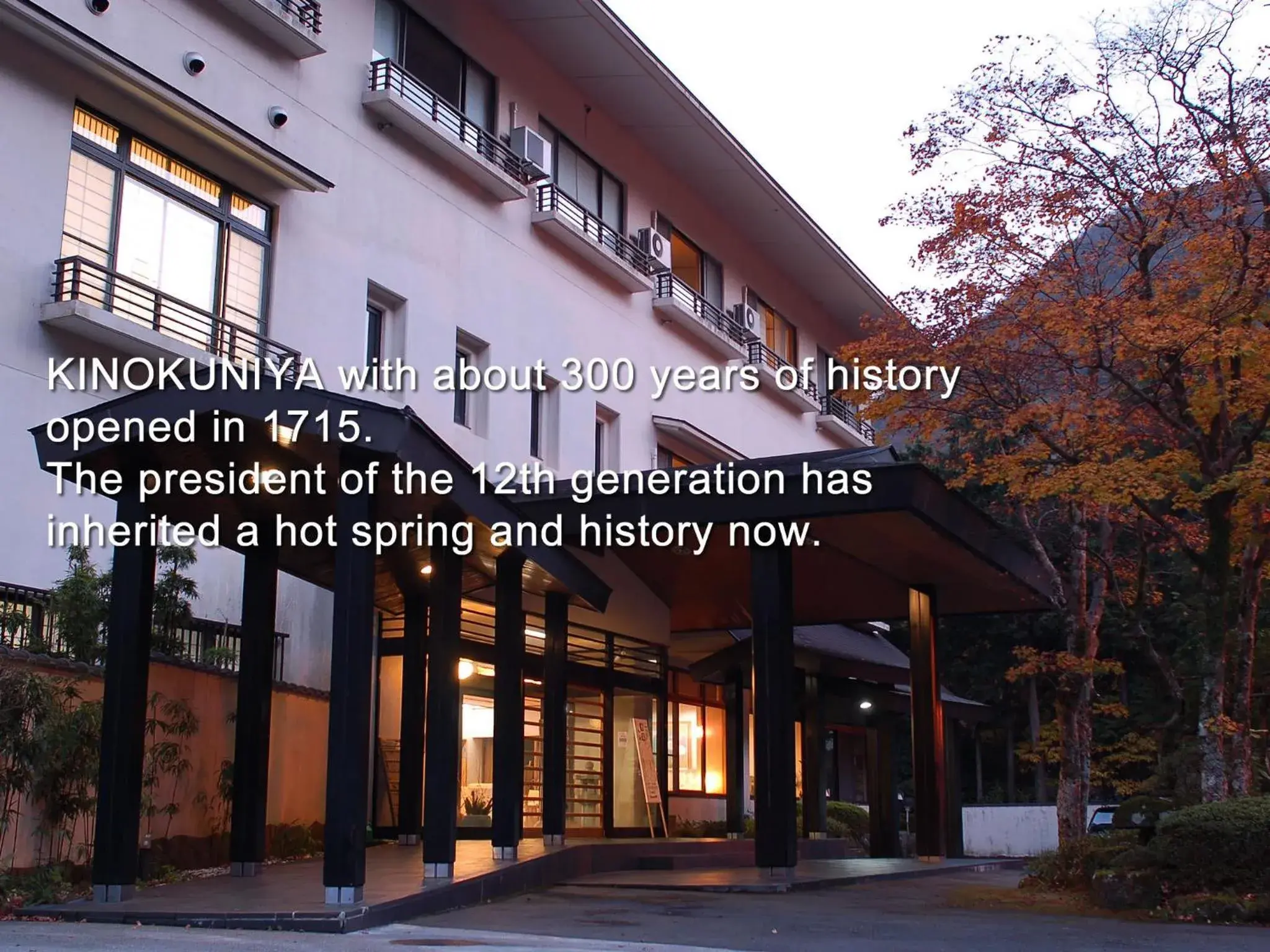 Facade/entrance in Kinokuniya Ryokan Facade/entrance in Kinokuniya Ryokan