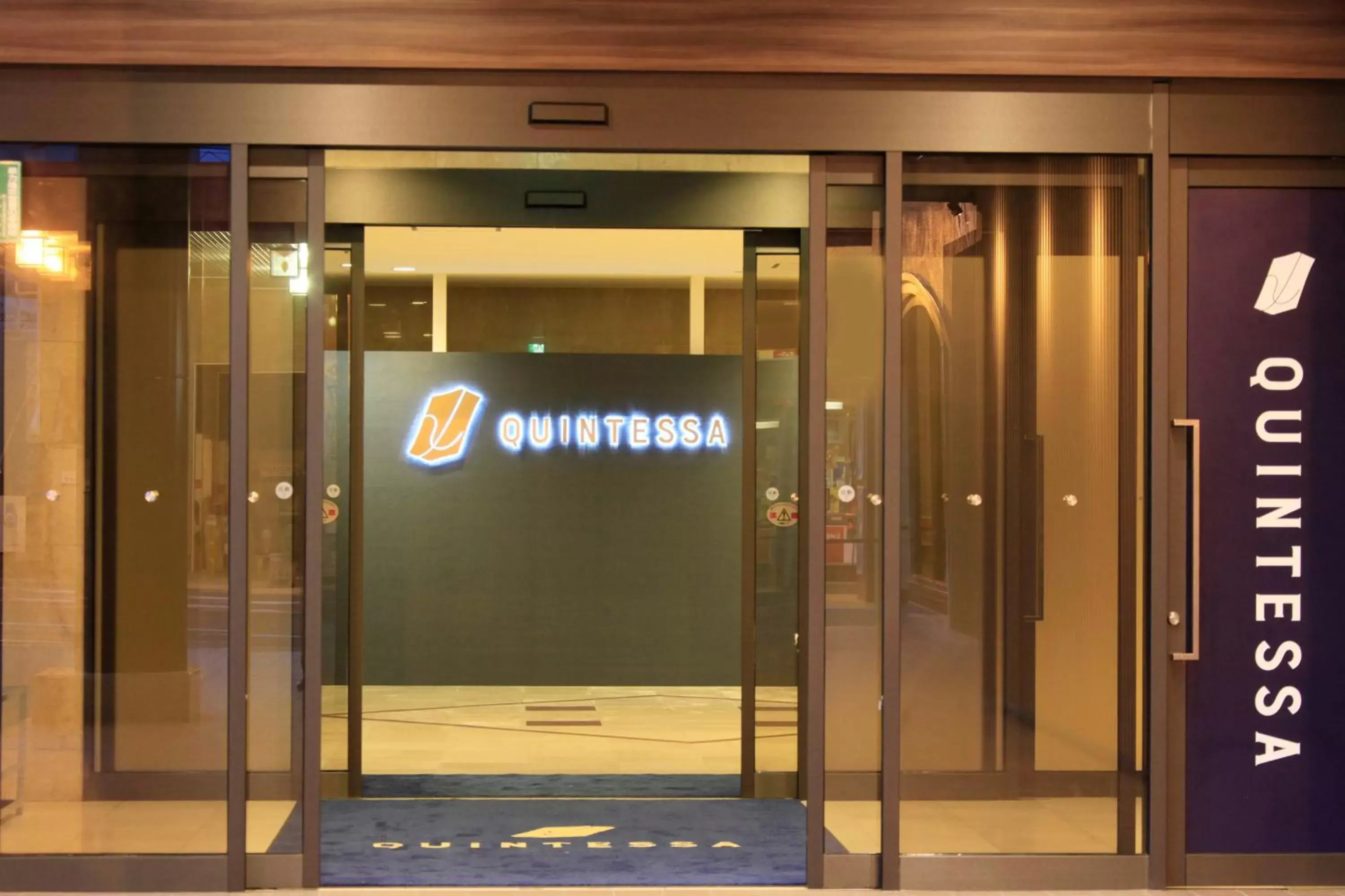 Facade/entrance in Quintessa Hotel Iseshima