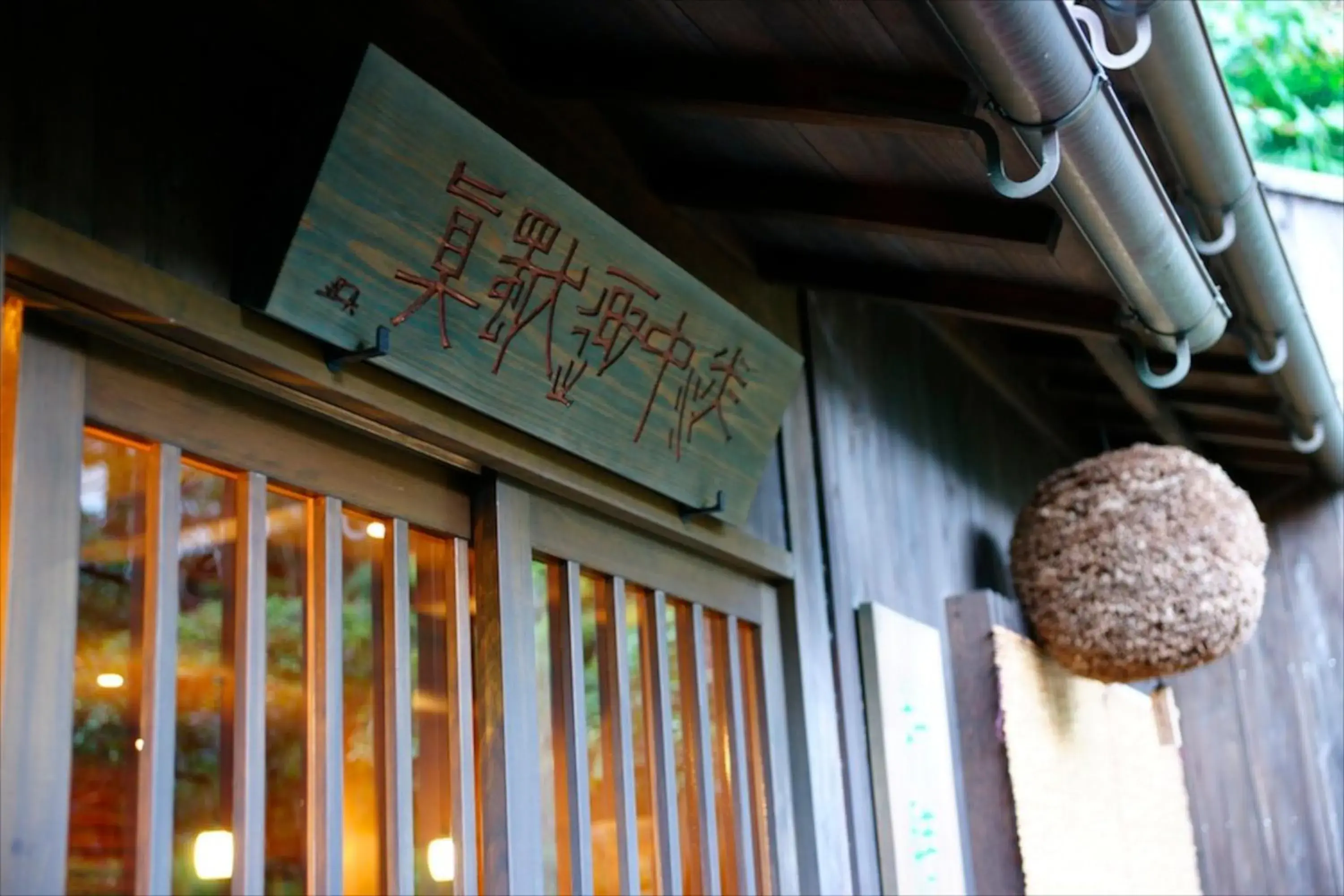 Facade/entrance in Hotel Hanakoyado Facade/entrance in Hotel Hanakoyado