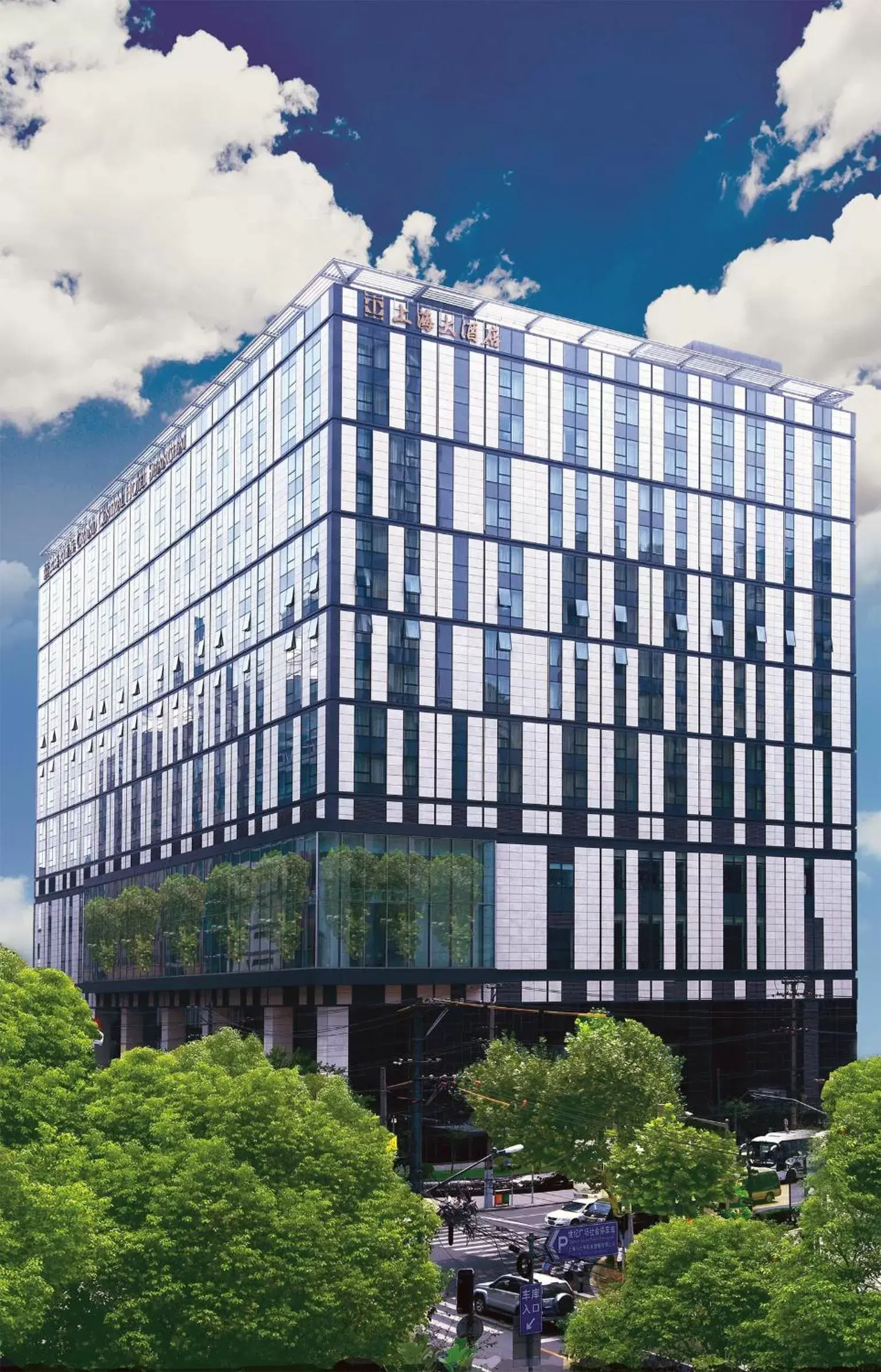 Facade/entrance in Grand Central Hotel Shanghai - Nanjing Road Facade/entrance in Grand Central Hotel Shanghai - Nanjing Road