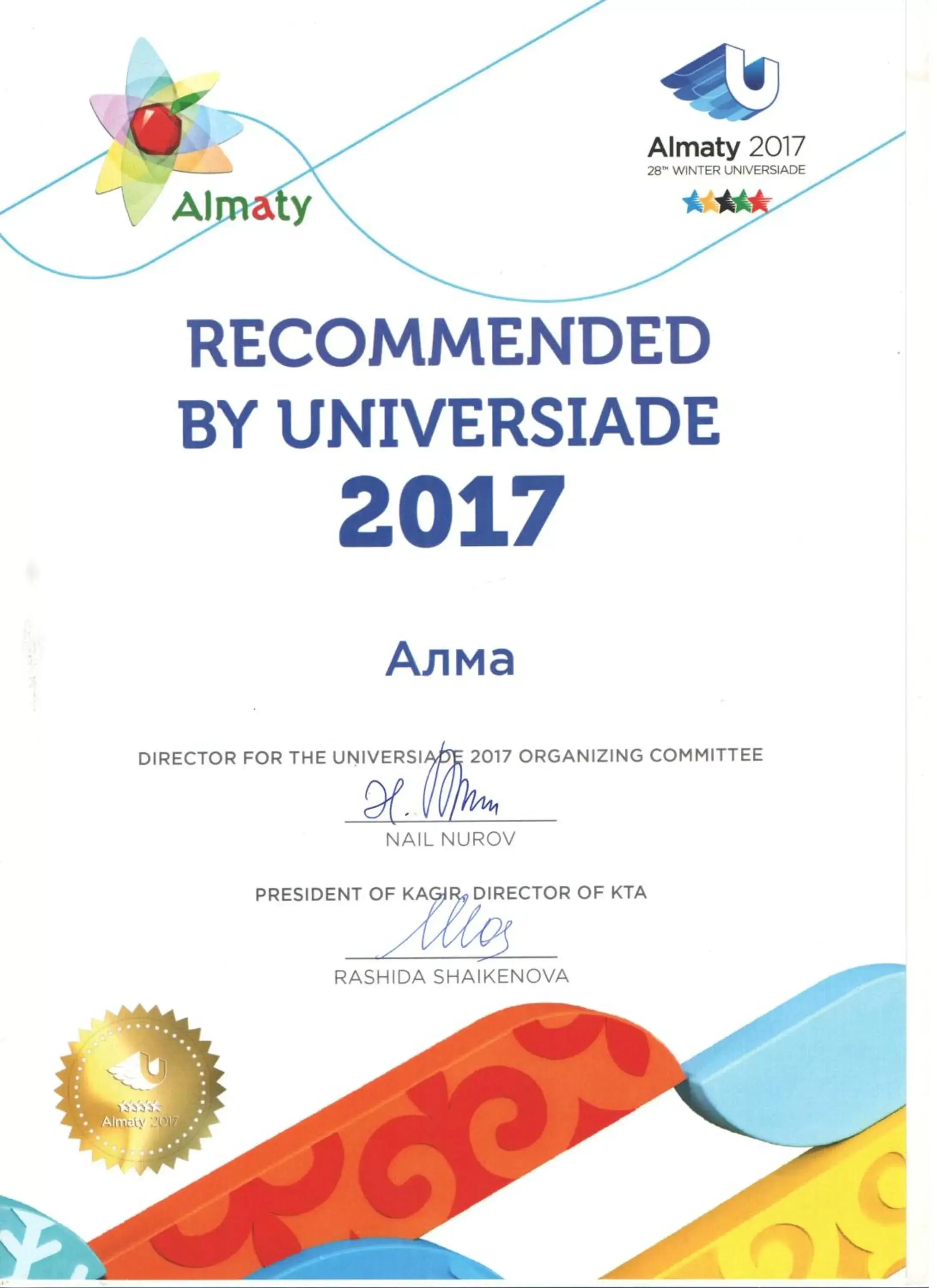 Certificate/Award in Alma