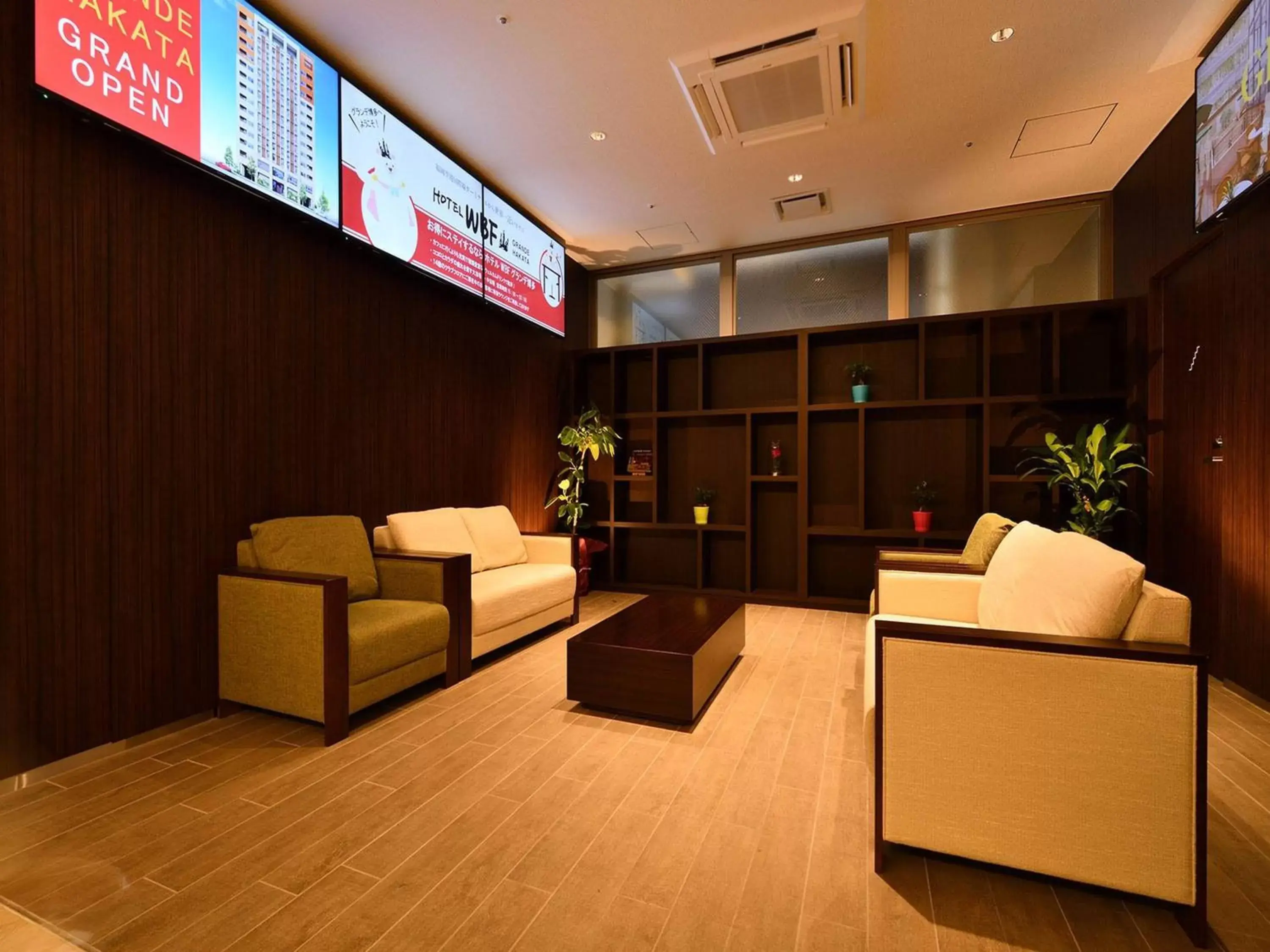 Lobby or reception, Lobby/Reception in Hotel WBF Grande Hakata