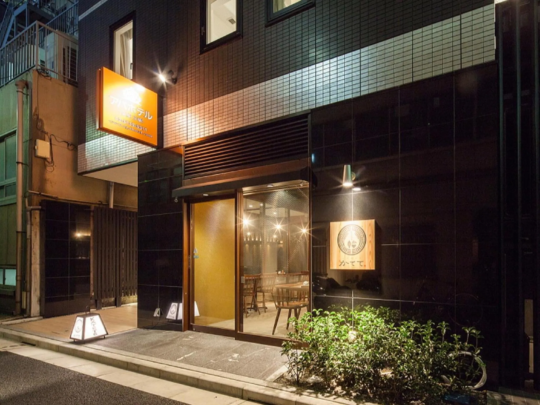 Property building in APA Hotel Ginza Kyobashi Tokyo Eki Yaesu Minamiguchi