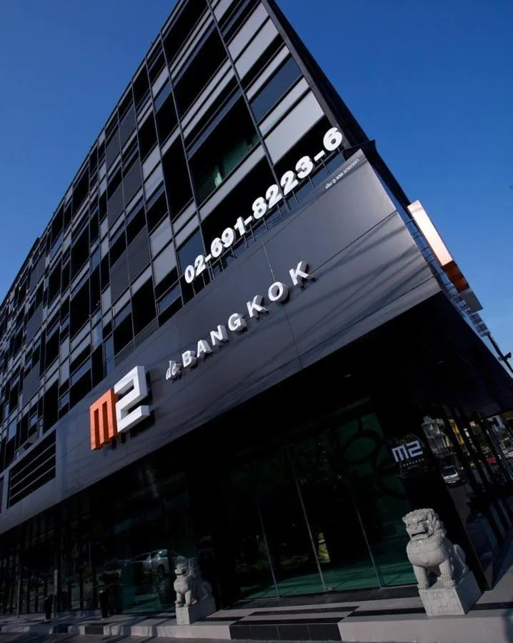 Facade/entrance in M2 de Bangkok Hotel