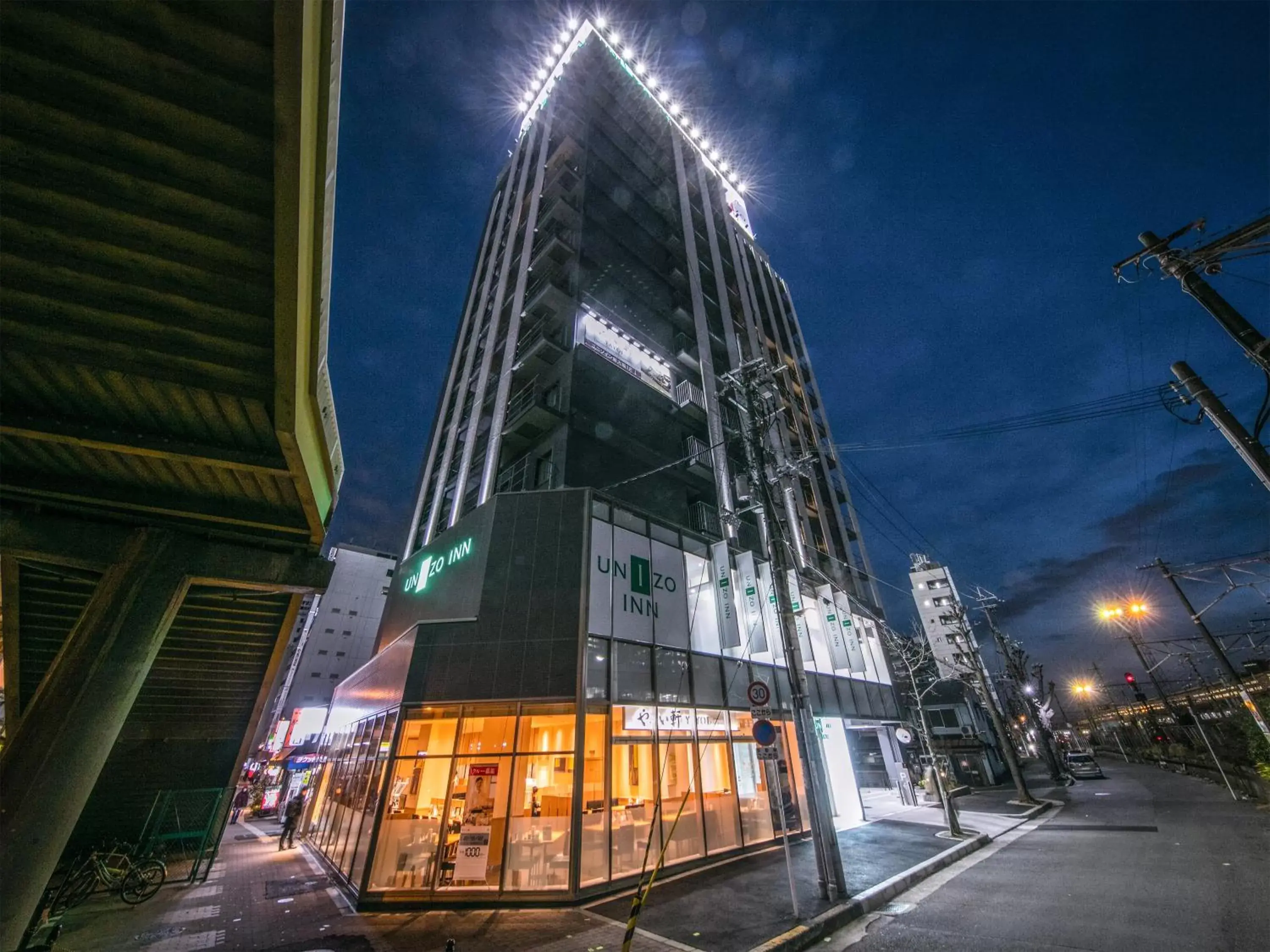 Facade/entrance, Property Building in UNIZO INN Shin-Osaka