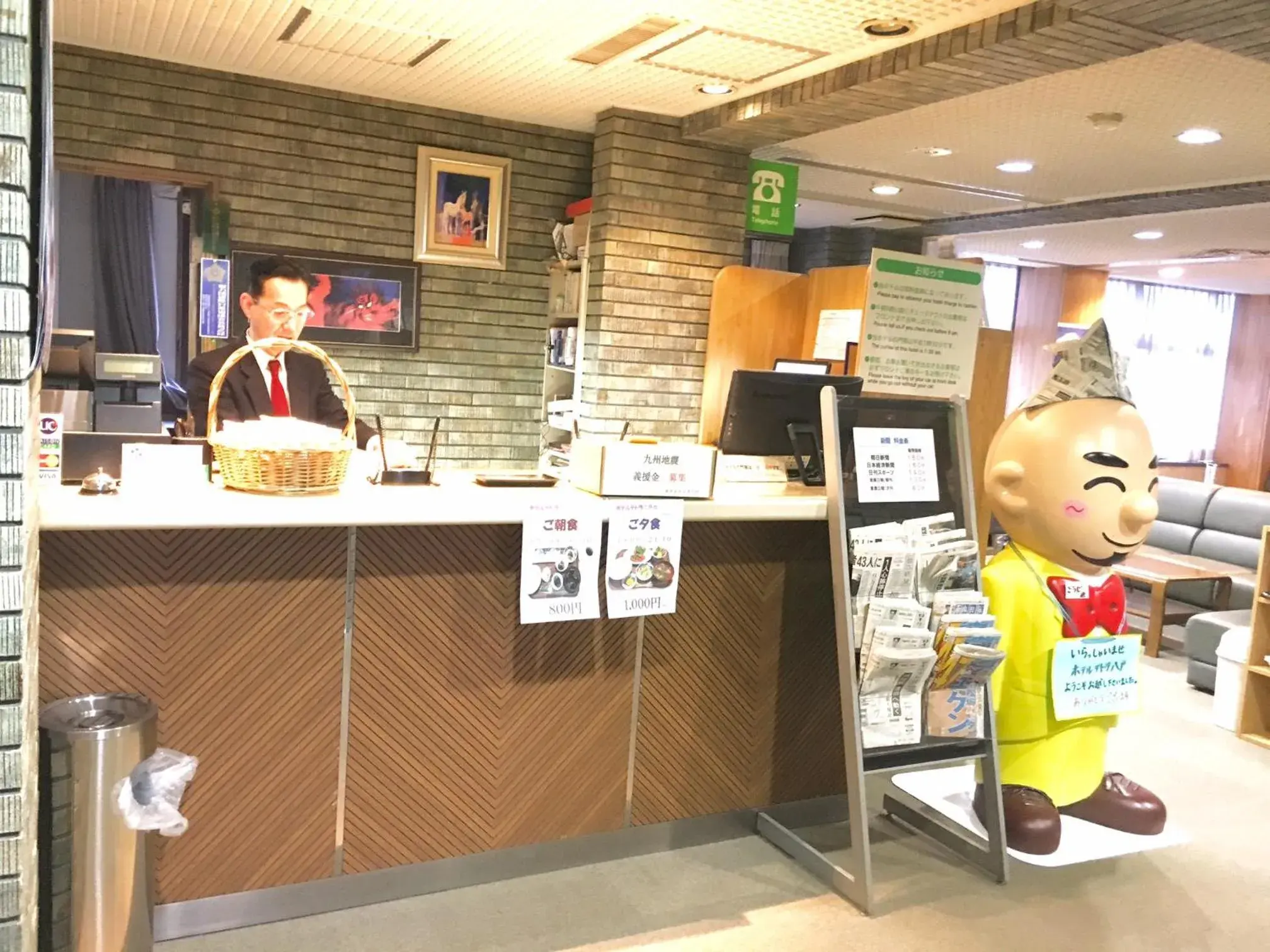 Lobby or reception in Hotel Tetora Hachinohe