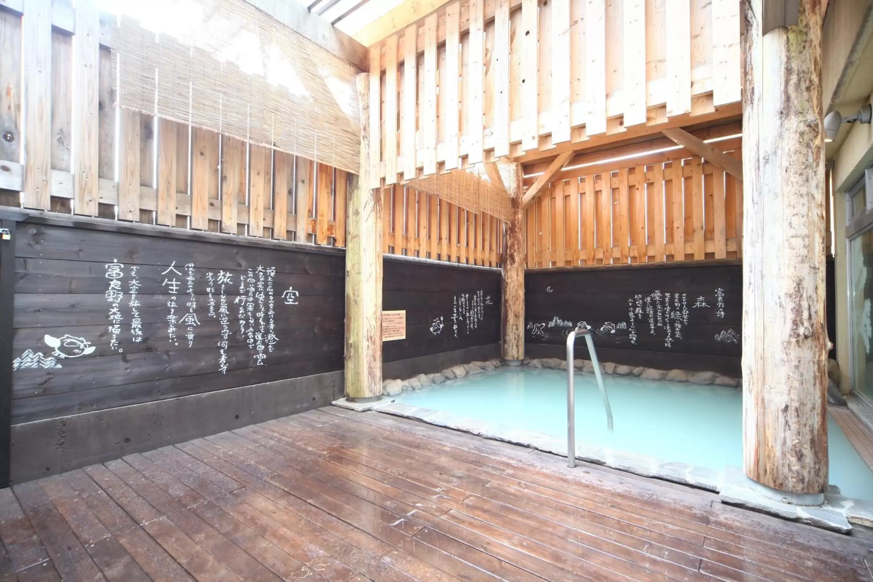 Hot Spring Bath in Hotel Naturwald Furano