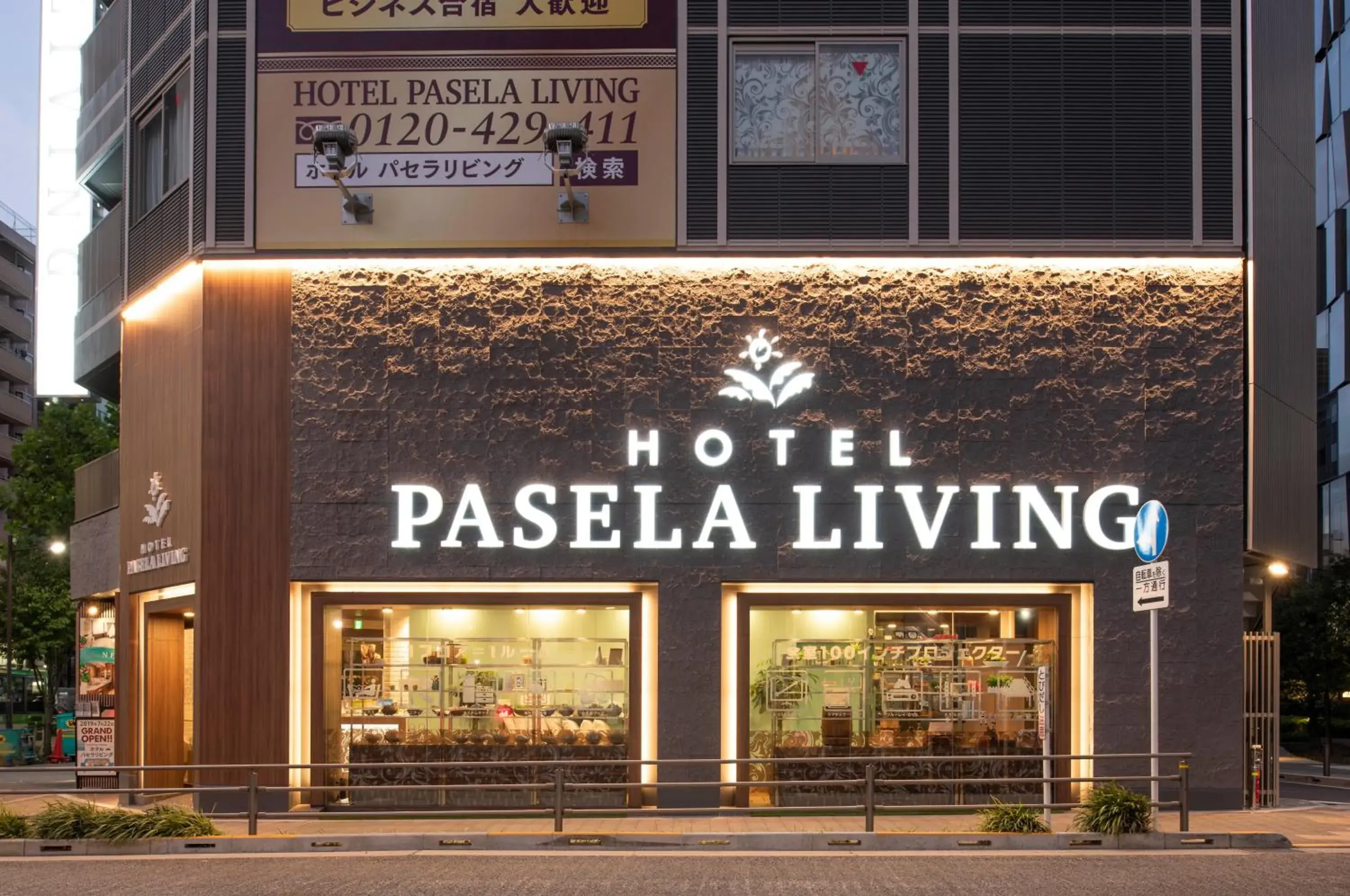 Property building, Property Logo/Sign in HOTEL PASELA LIVING
