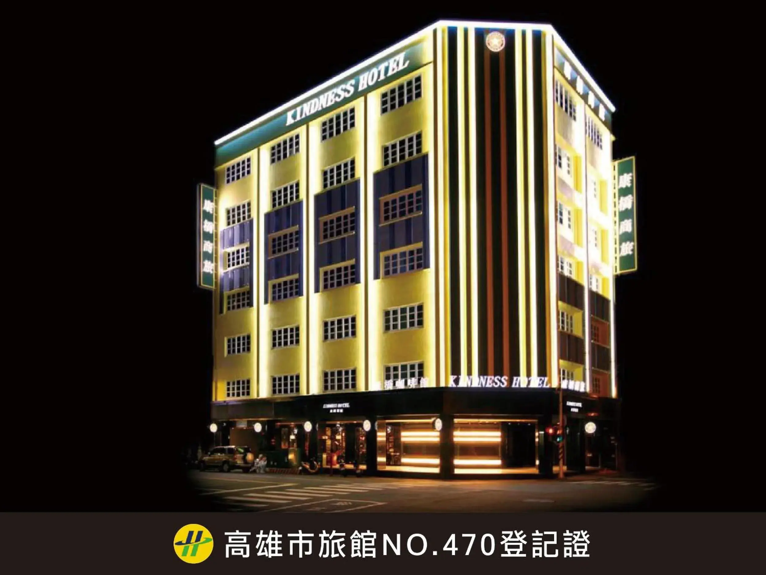 Property Building in Kindness Hotel- Zhong Shan Bade