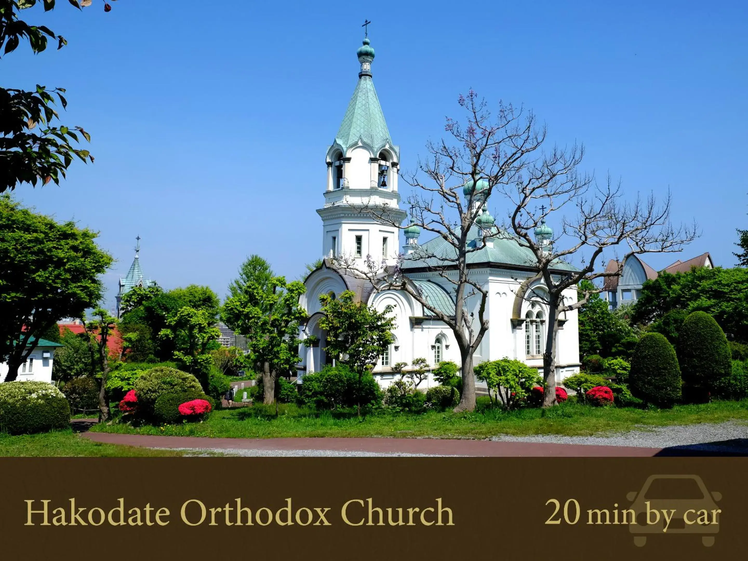 Nearby landmark in Hakodate Hotel Banso