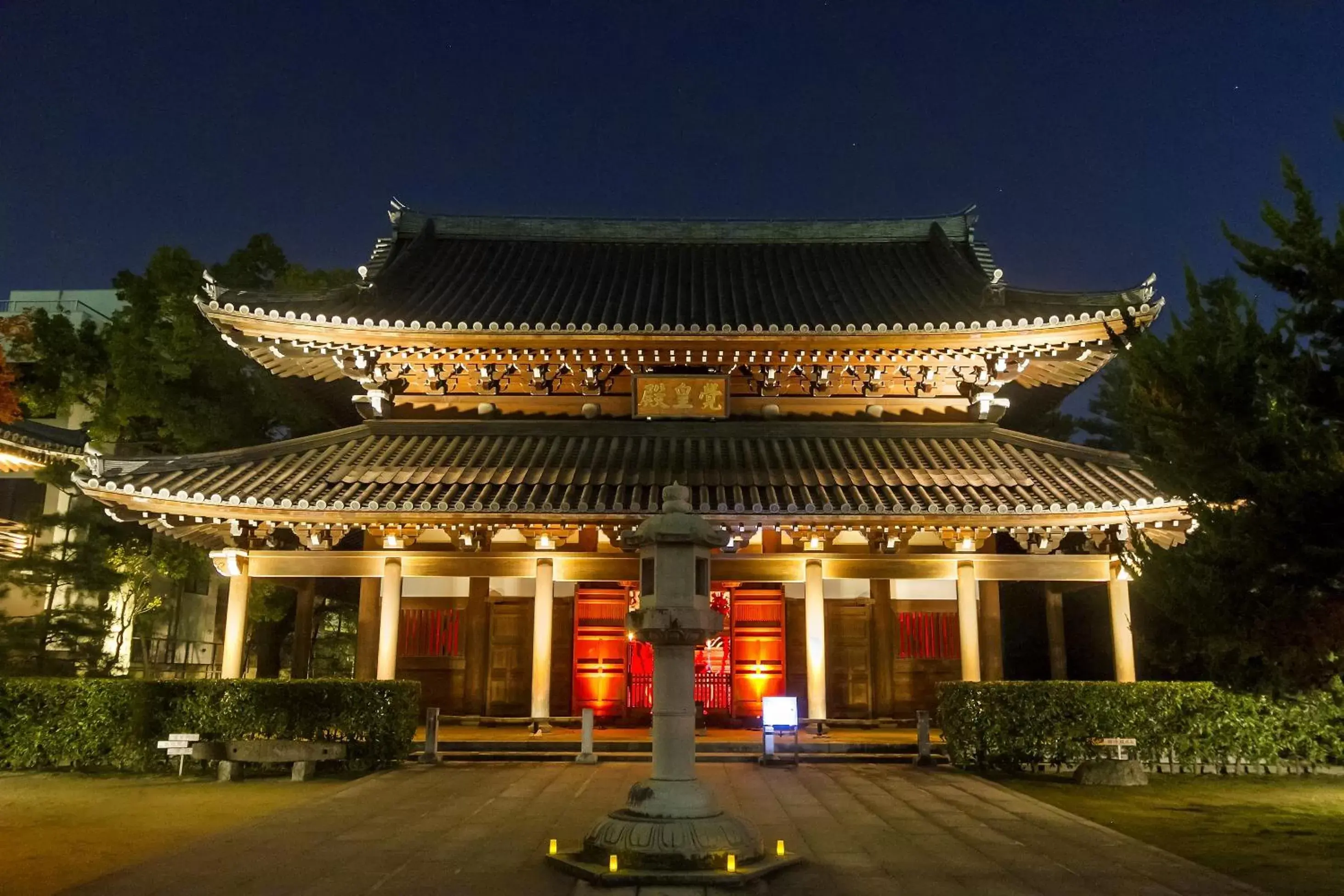 Nearby landmark, Property Building in Reisenkaku Hotel Kawabata