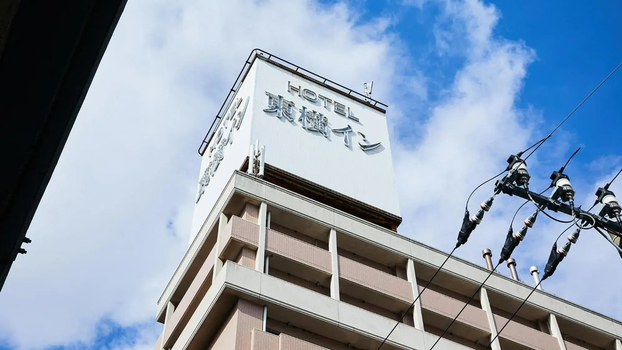 Property logo or sign, Property Building in Toyoko Inn Tokyo Tozai-Sen Nishi-Kasai