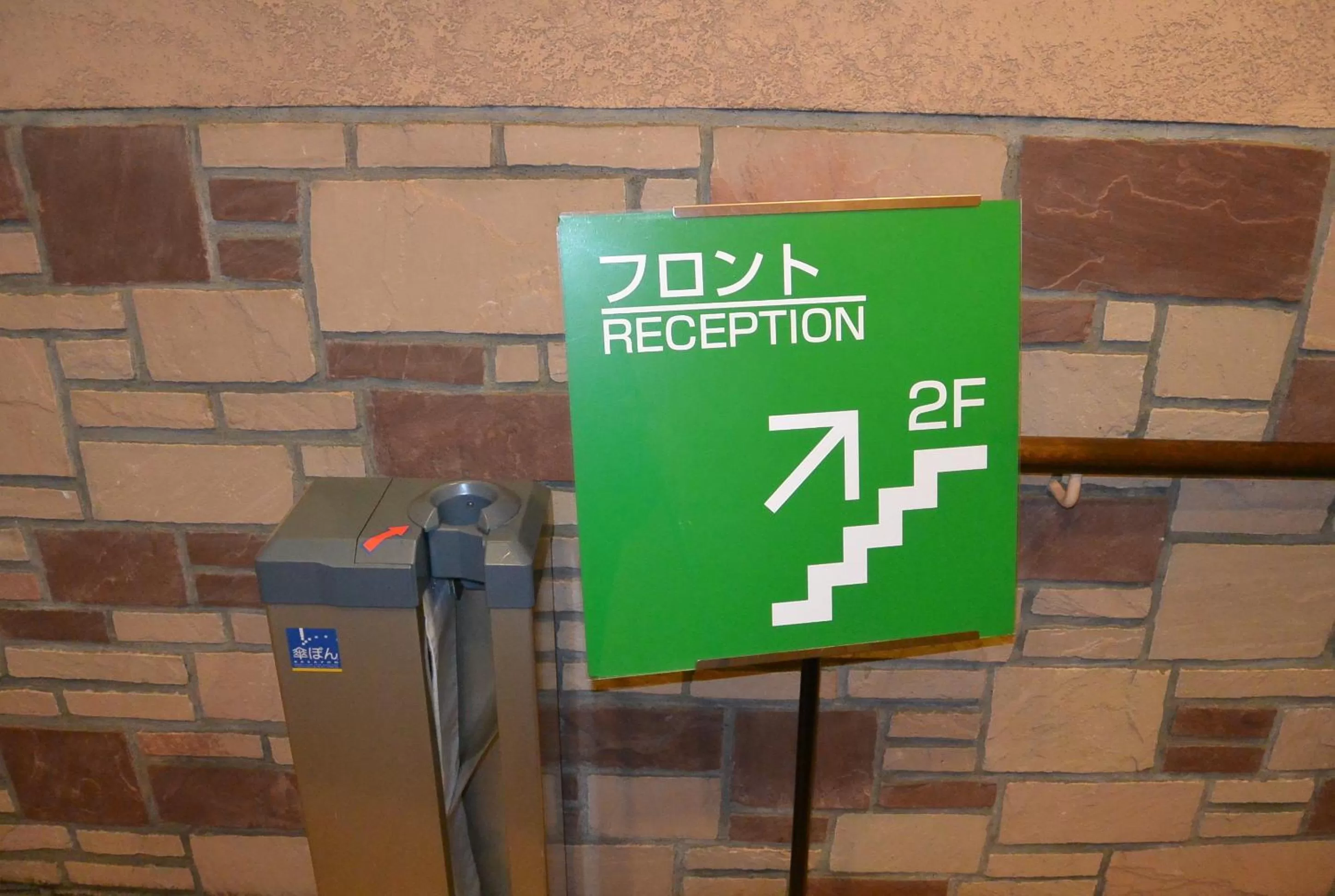 Property logo or sign in Washington R&B Hotel Sapporo Kita 3 Nishi 2