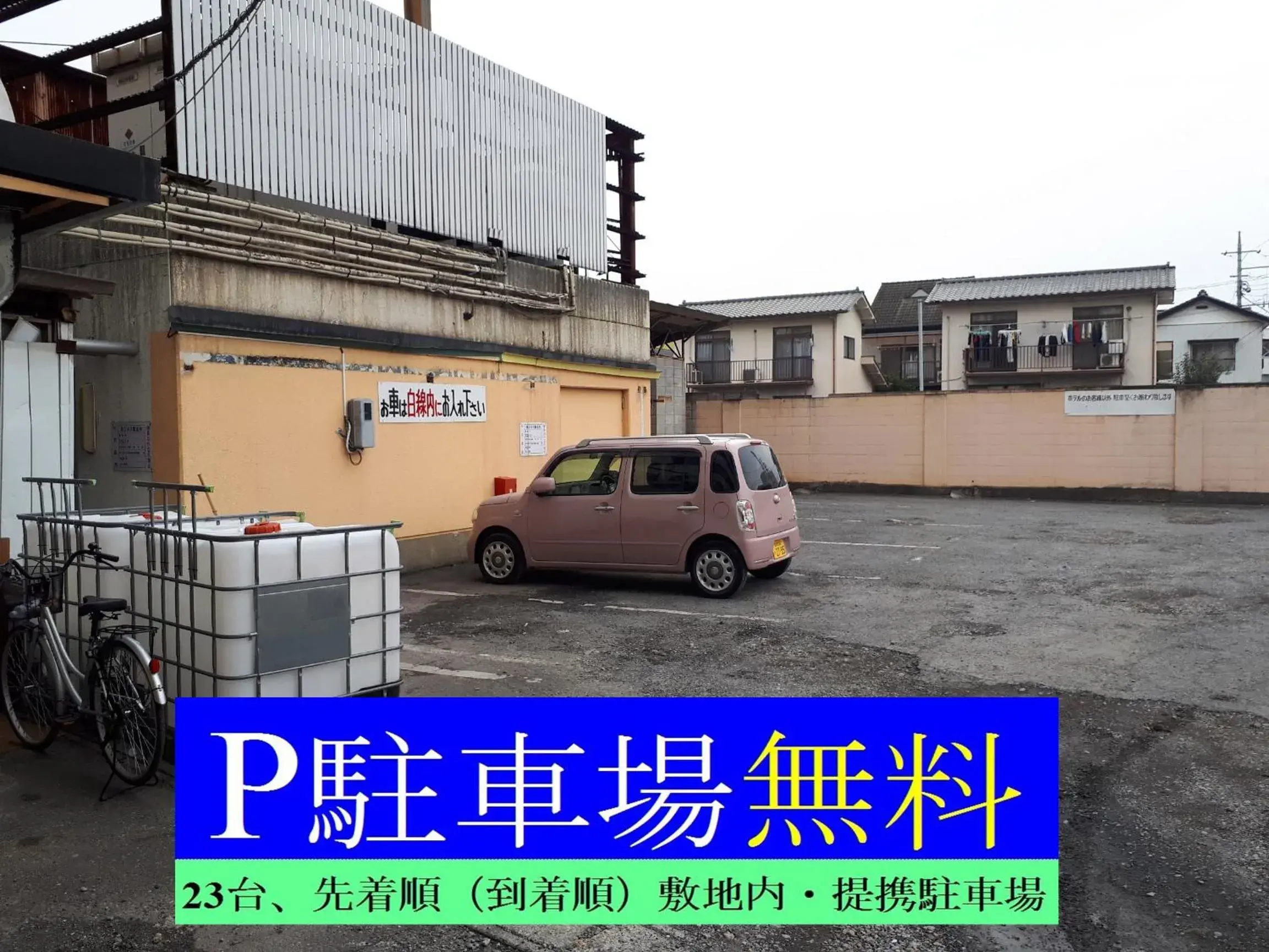 Property building in Hotel Sun Property building in Hotel Sun