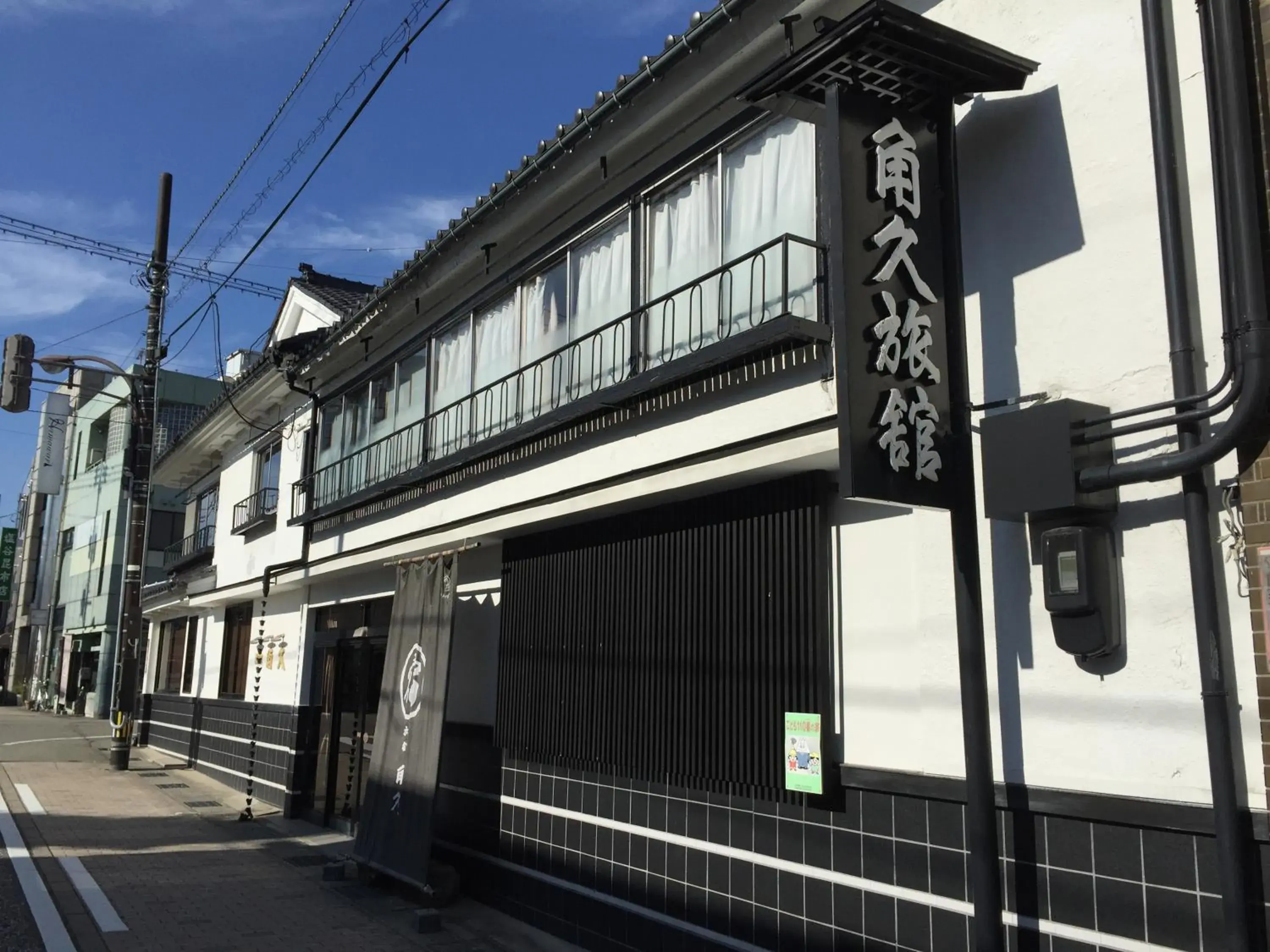 Facade/entrance, Property Building in Kadokyu Ryokan