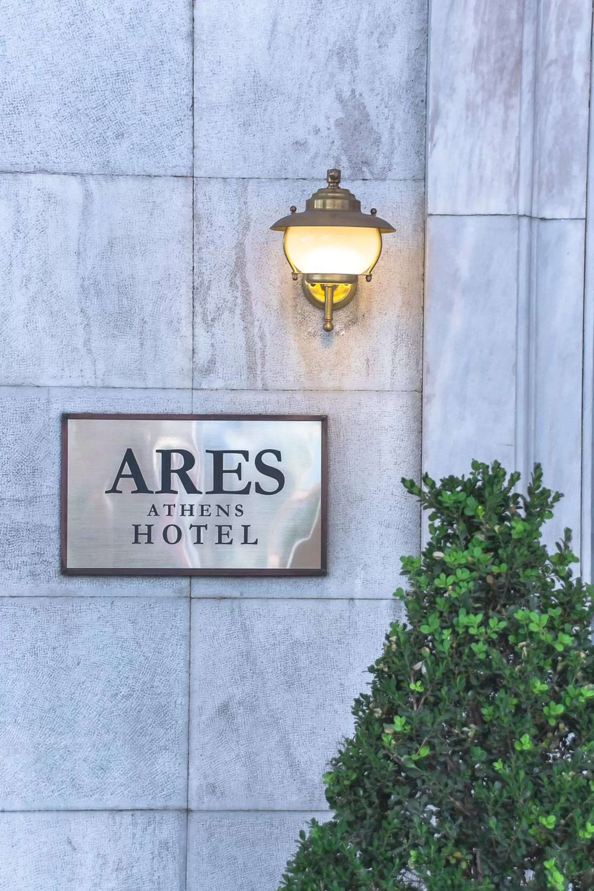 Facade/entrance in Ares Athens Hotel