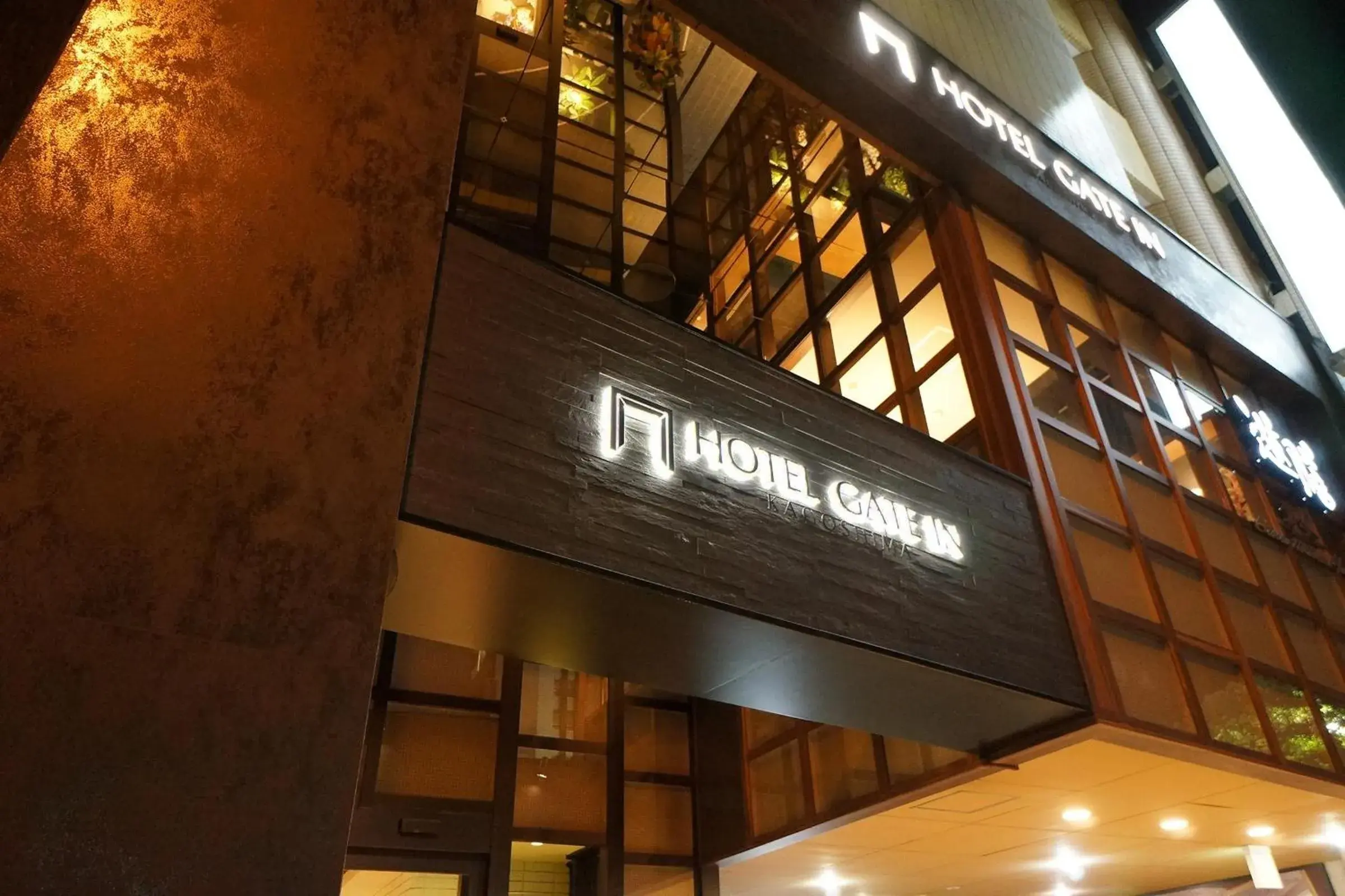 Facade/entrance in Hotel Gate In Kagoshima Facade/entrance in Hotel Gate In Kagoshima