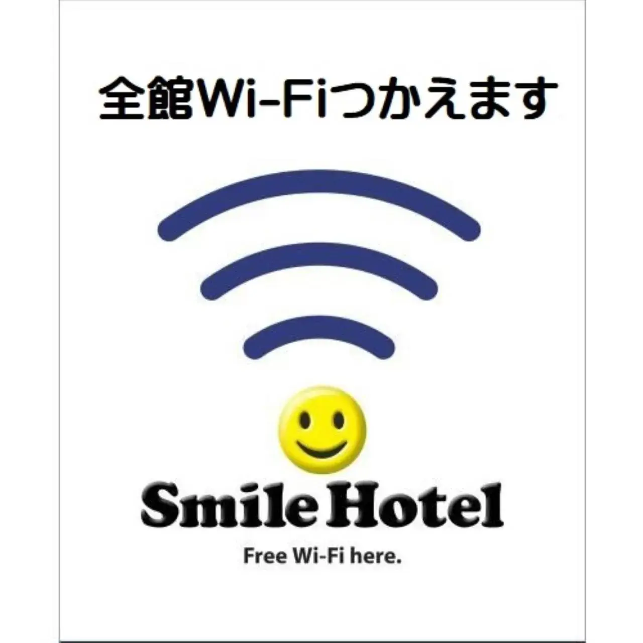 Other in Smile Hotel Kakegawa