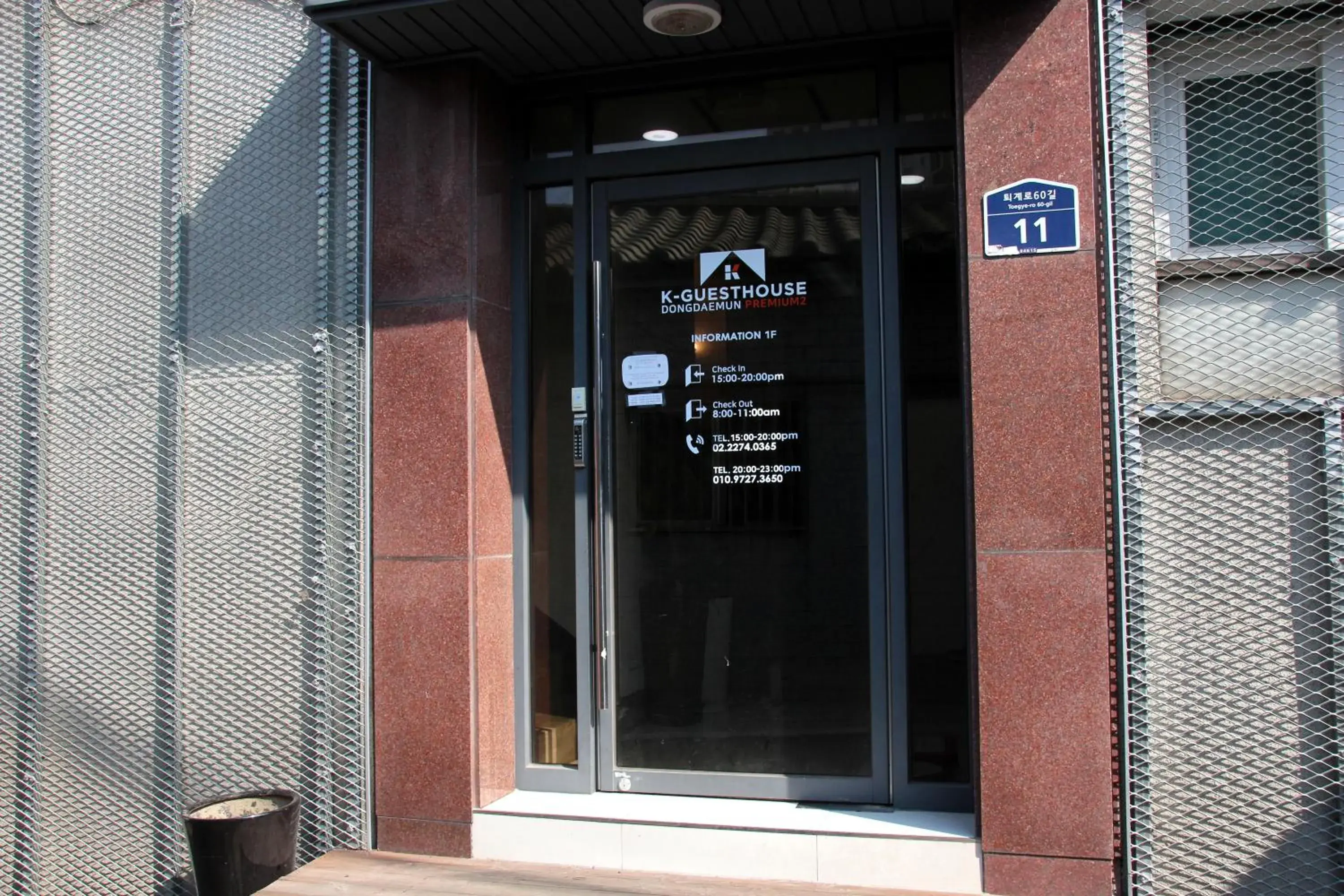 Facade/entrance in K-Guesthouse Dongdaemun Premium 2