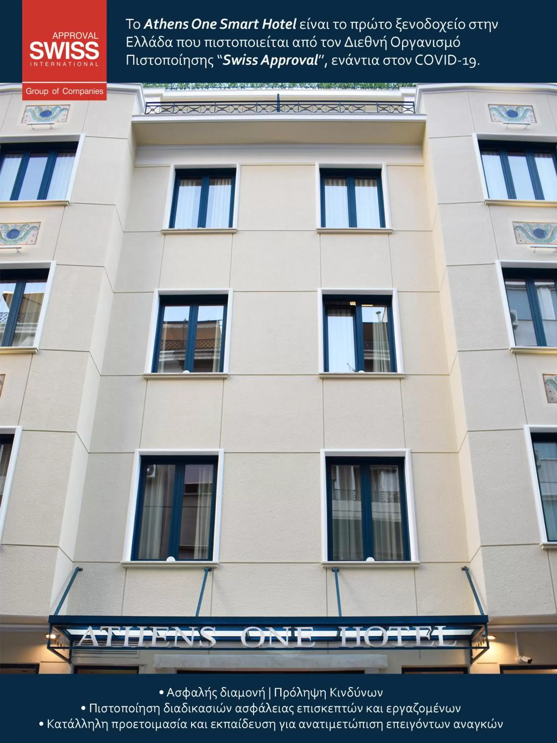 Property Building in Athens One Smart Hotel