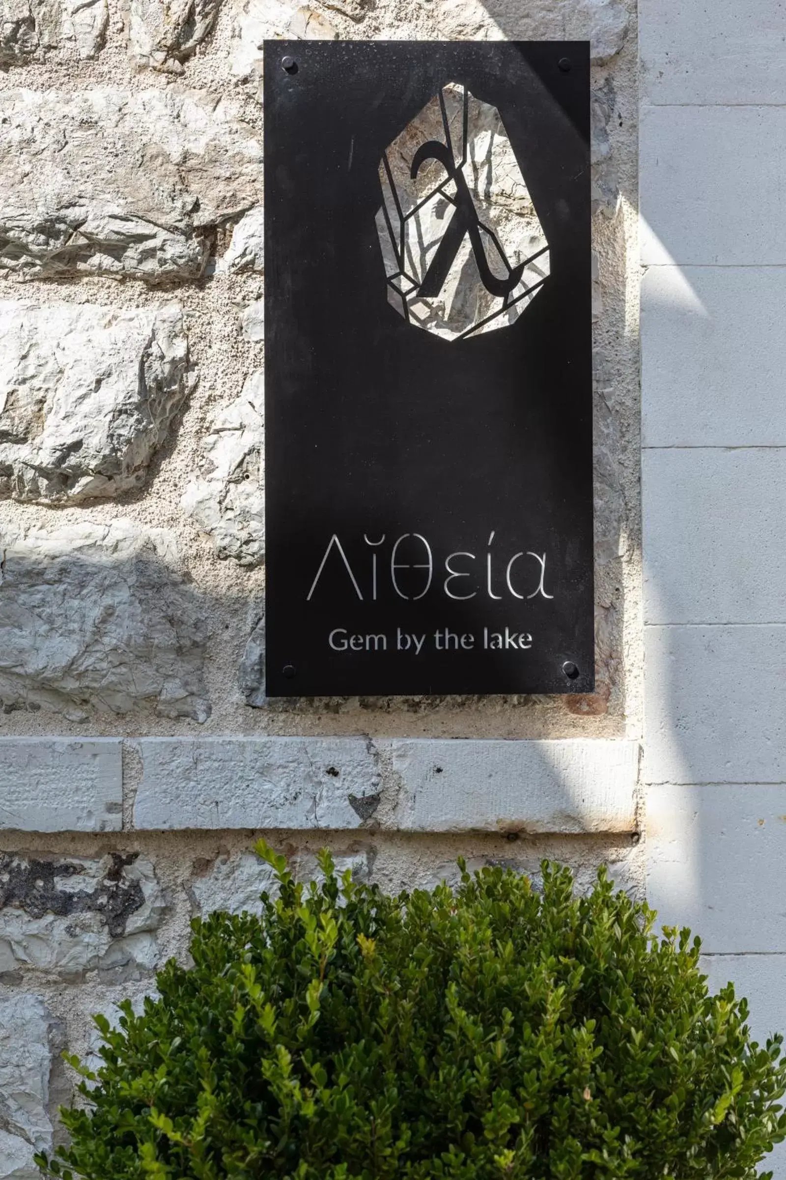 Property building, Logo/Certificate/Sign/Award in Λιθεία-Lithia