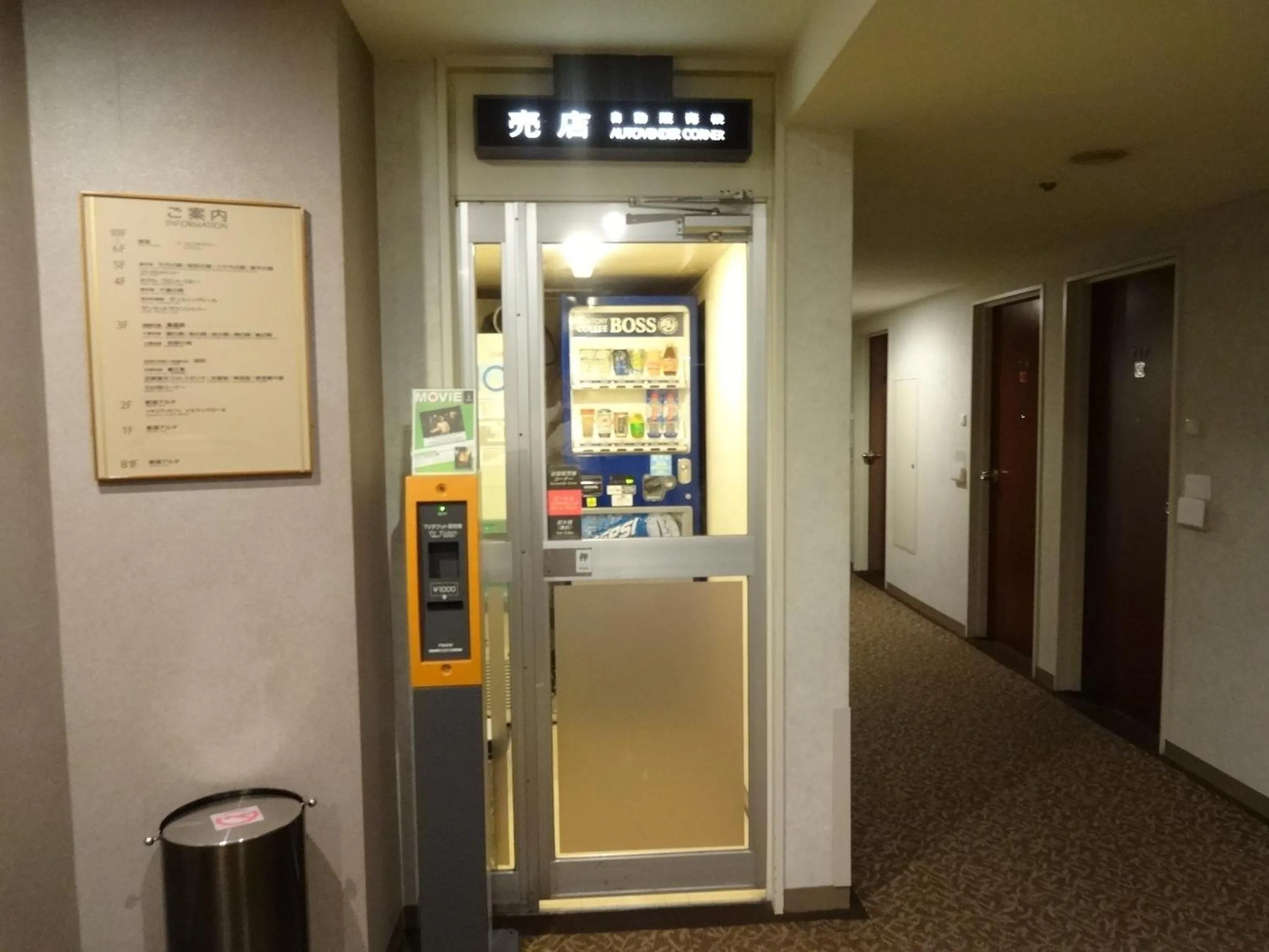 Drinks in Bandai Silver Hotel