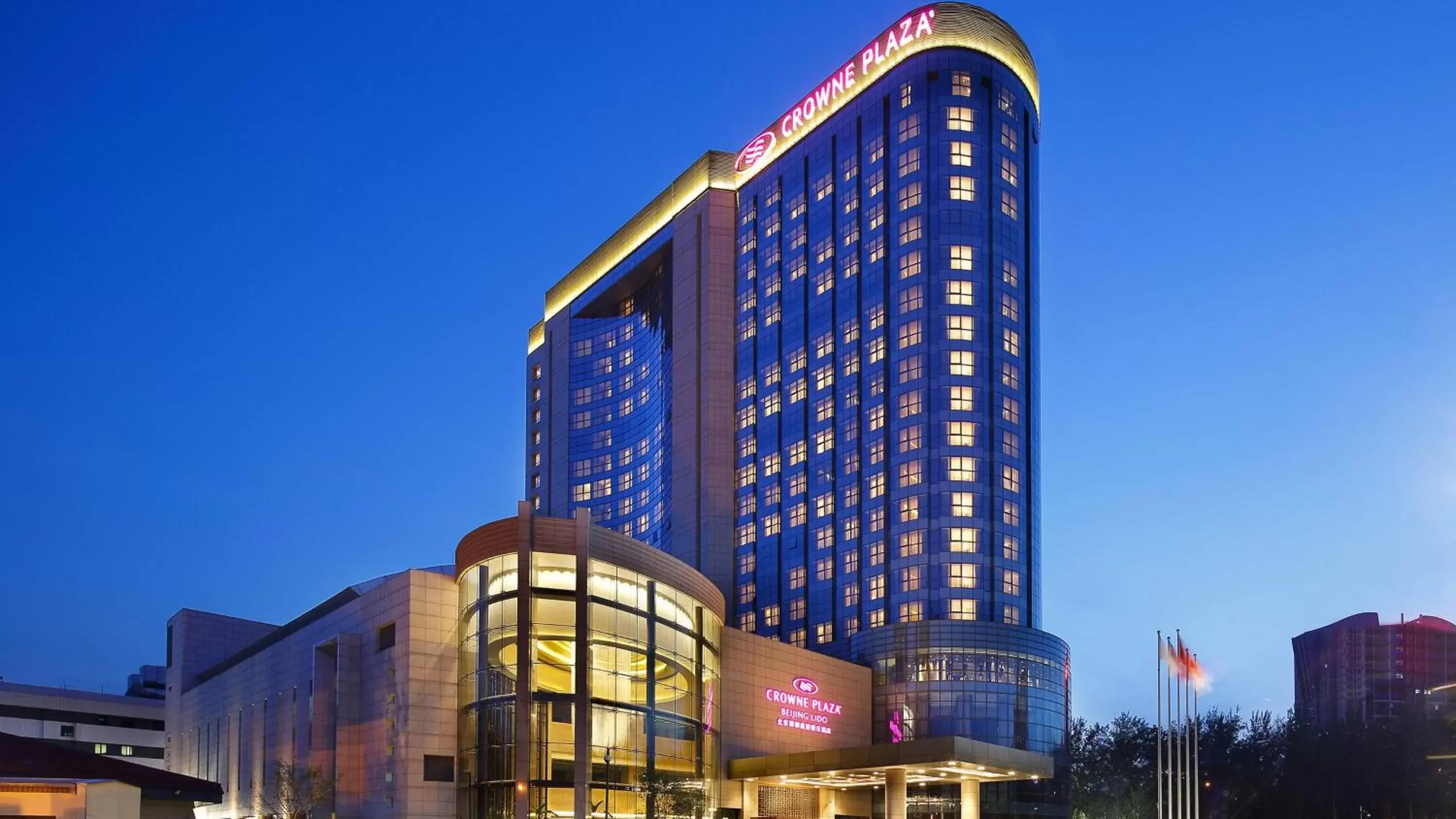Property building in Crowne Plaza Beijing Lido by IHG Property building in Crowne Plaza Beijing Lido by IHG