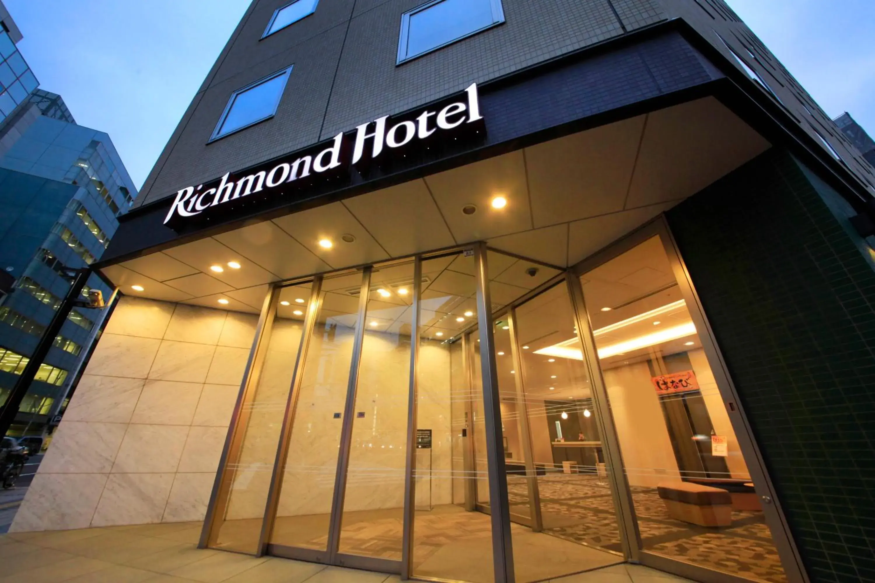 Facade/entrance in Richmond Hotel Sapporo Ekimae