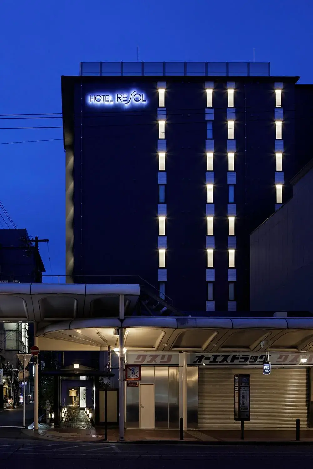 Facade/entrance, Property Building in Hotel Resol Kyoto Kawaramachi Sanjo