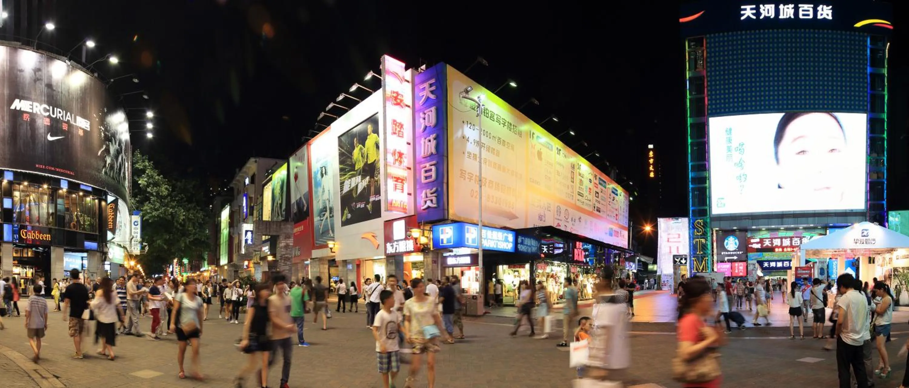 Neighbourhood in South & North International Apartment Beijing Road