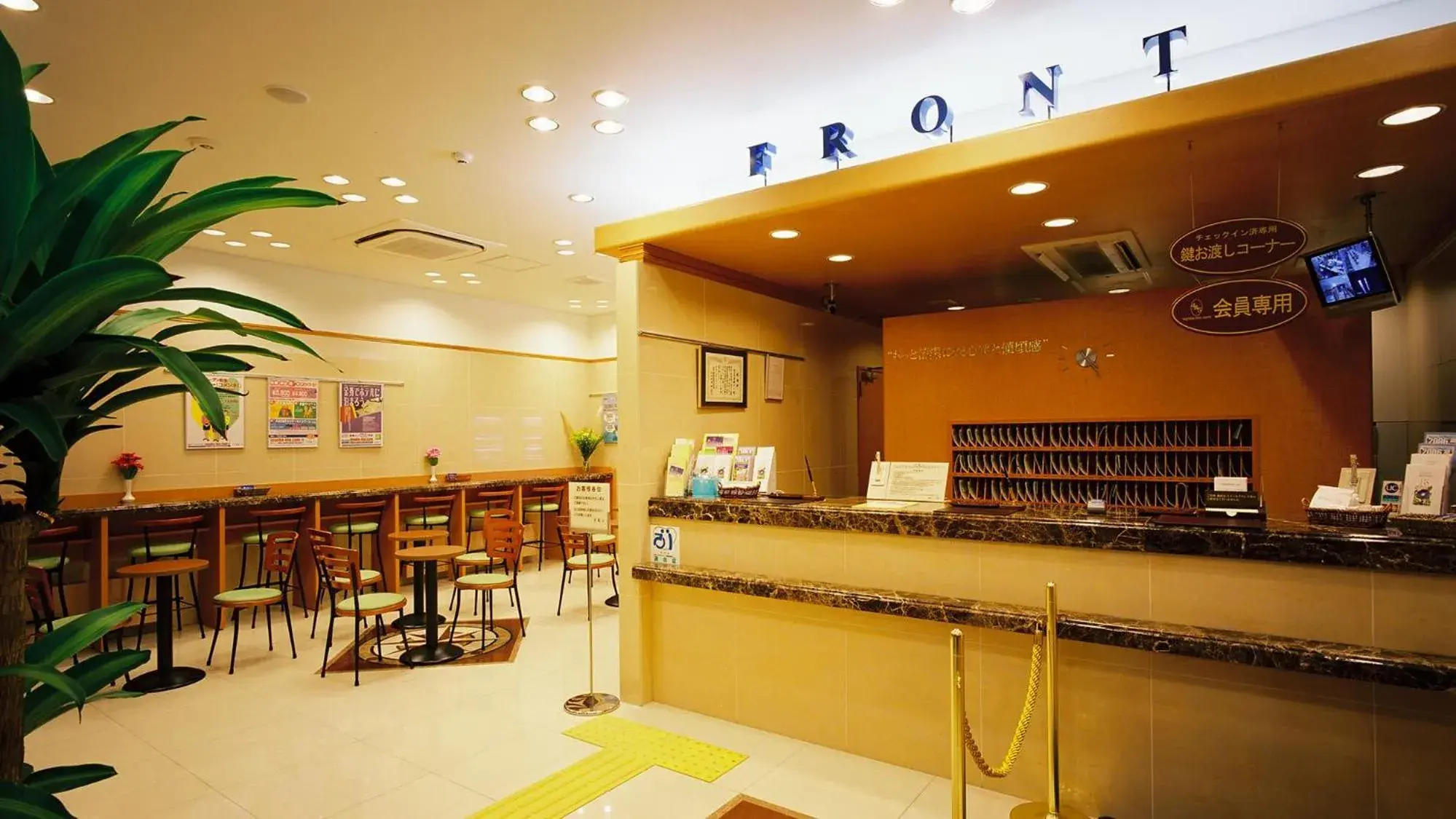 Lobby or reception, Restaurant/Places to Eat in Toyoko Inn Tokyo Uguisudani Ekimae