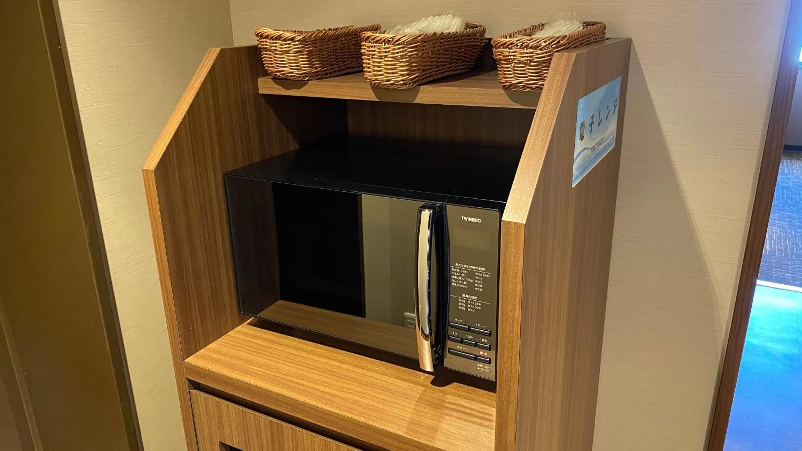 minibar in Onyado Nono Matsue Natural Hot Spring