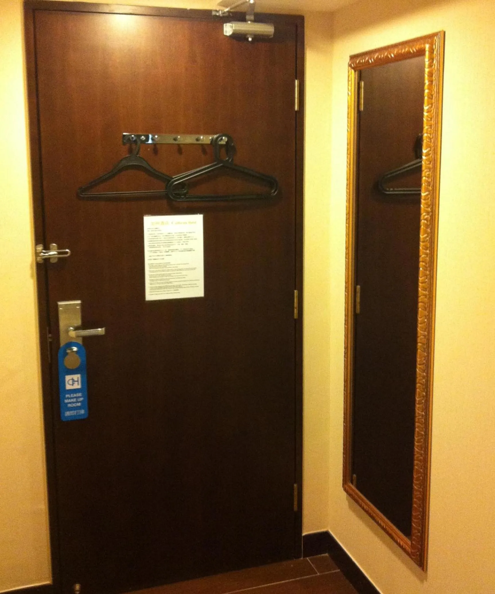 Other in California Hotel