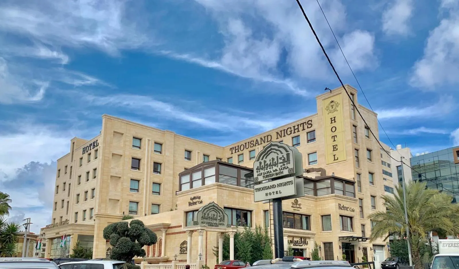 Property building in Thousand Nights Hotel Amman - فندق ثاوزند نايتس عمان