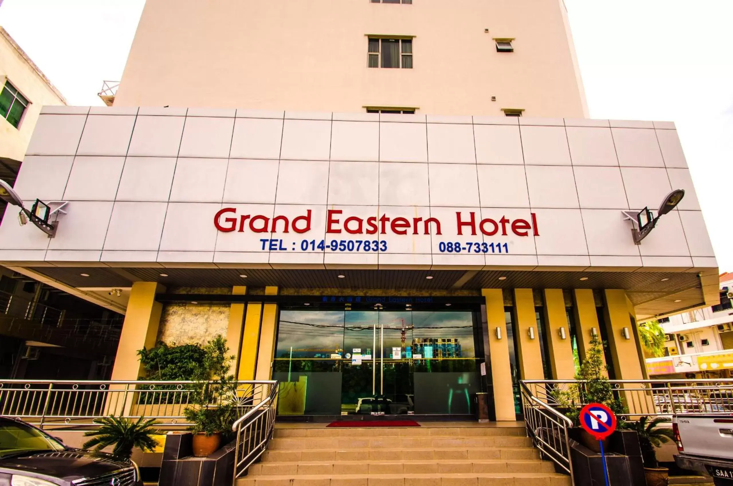 Property logo or sign, Property Building in GRAND EASTERN HOTEL SDN BHD